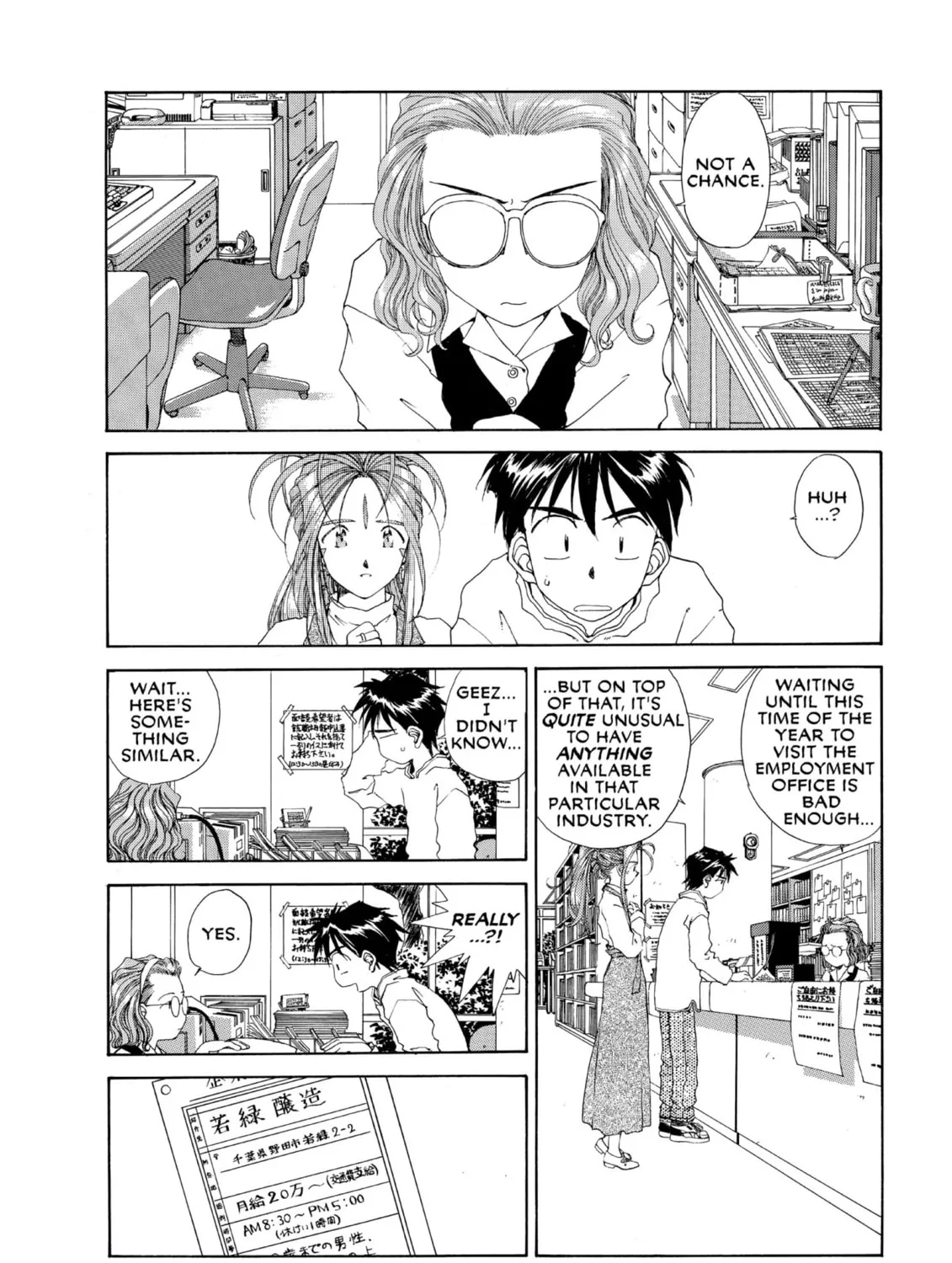 Read Oh! My Goddess chapter 78 image 2 on Lezhin