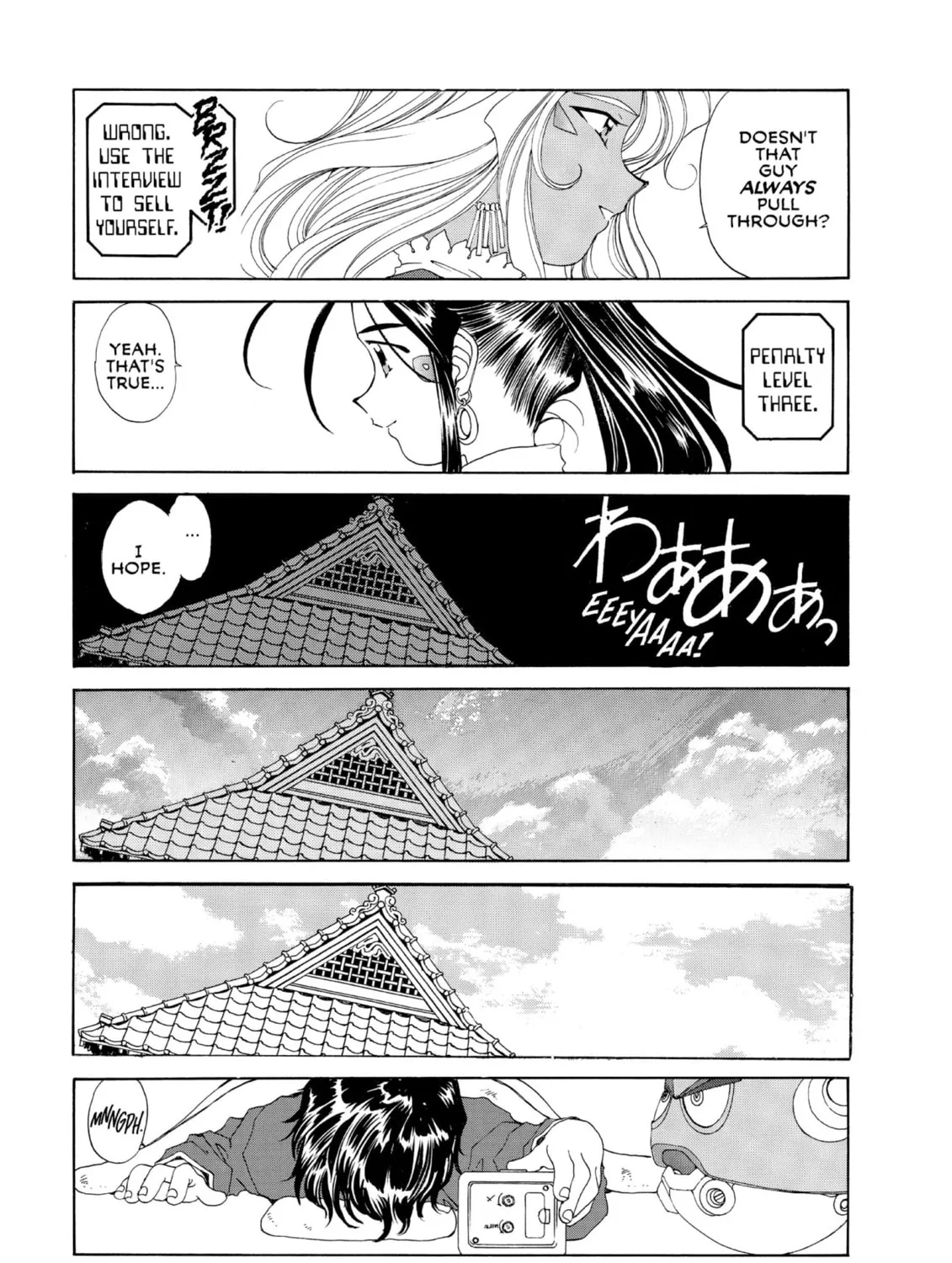 Read Oh! My Goddess chapter 78 image 36 on Lezhin