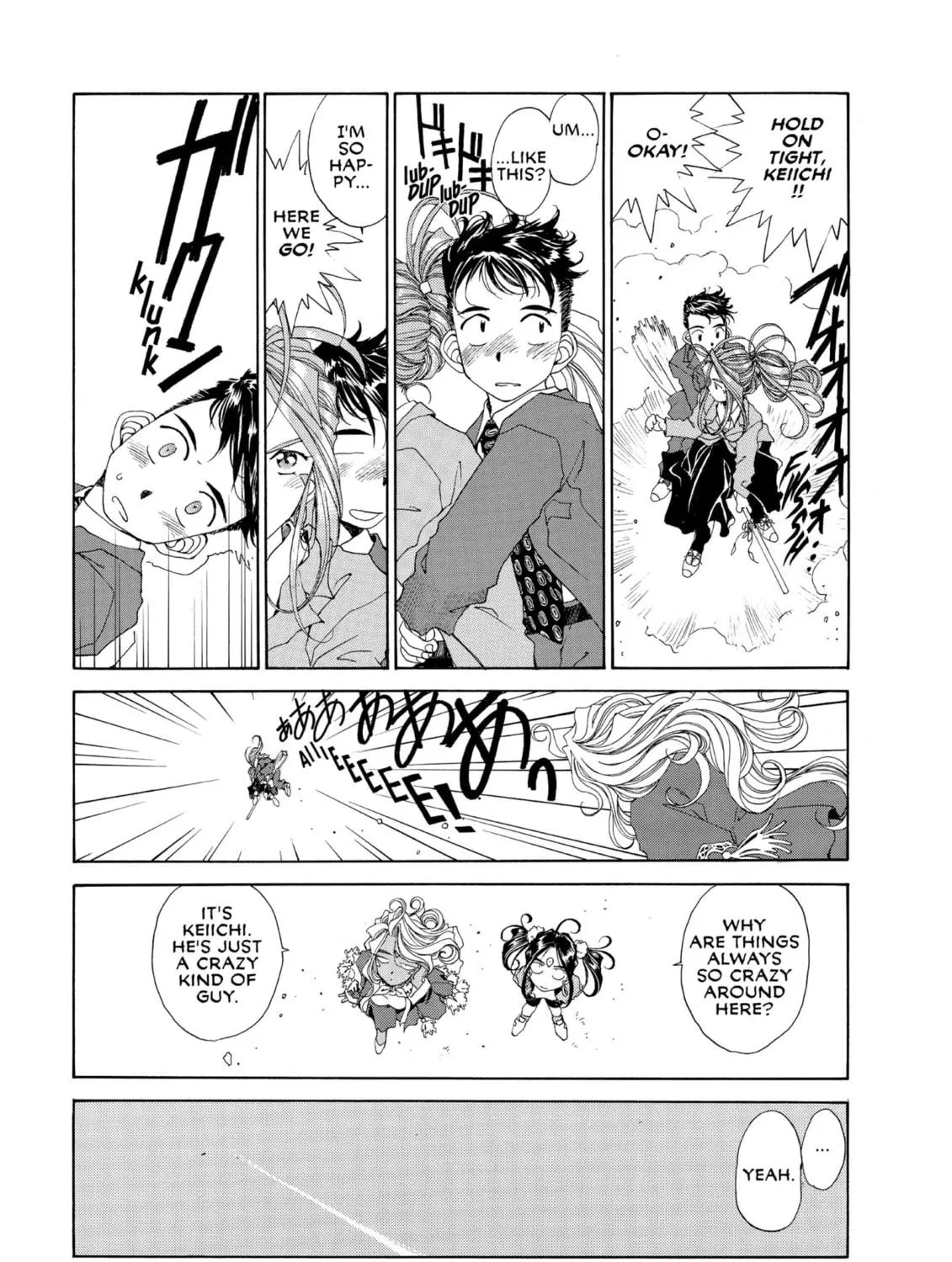 Read Oh! My Goddess chapter 78 image 40 on Lezhin