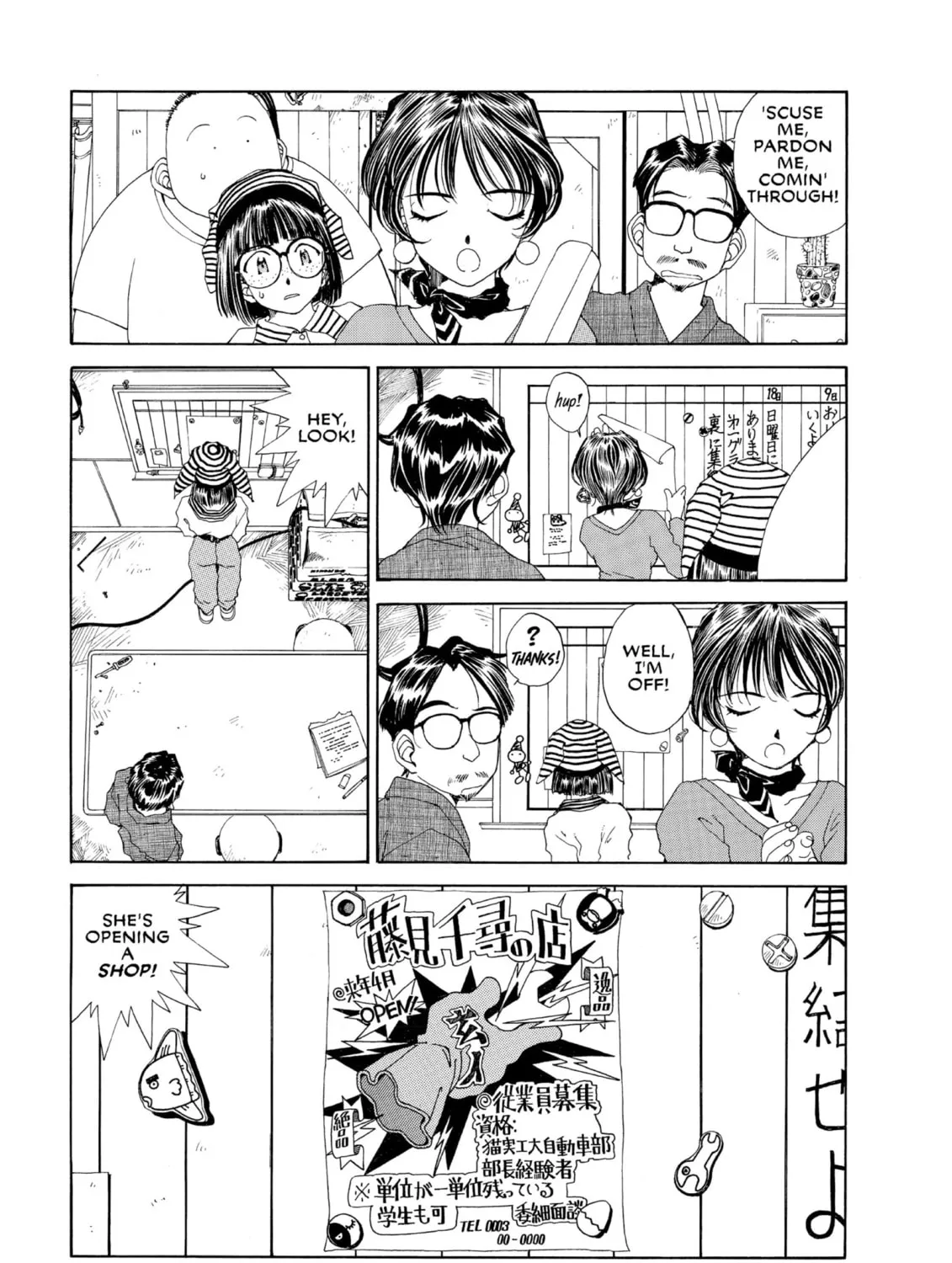 Read Oh! My Goddess chapter 78 image 60 on Lezhin