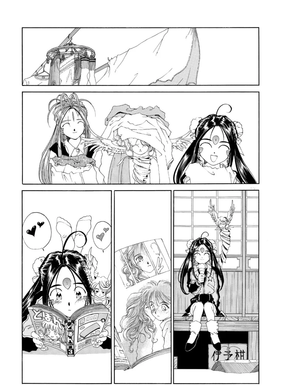 Oh! My Goddess Chapter 79 page 29 - 