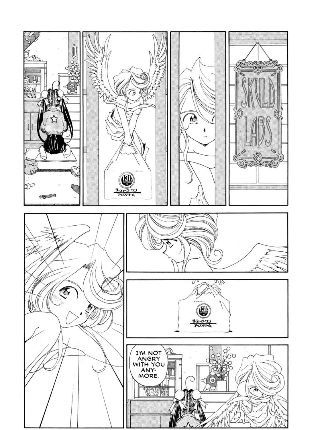 Oh! My Goddess Chapter 79 page 45 - 