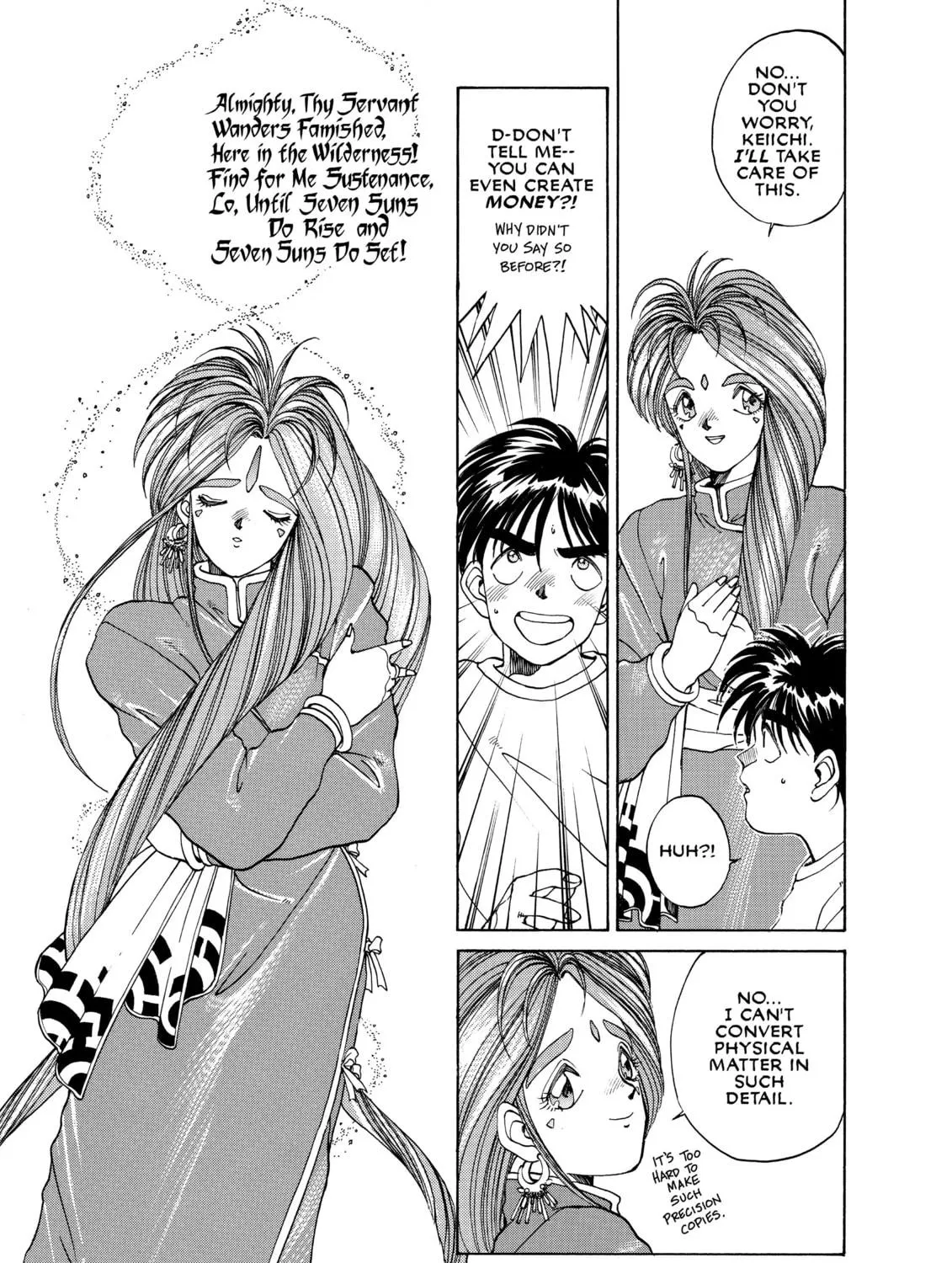 Read Oh! My Goddess chapter 8 image 4 on Lezhin