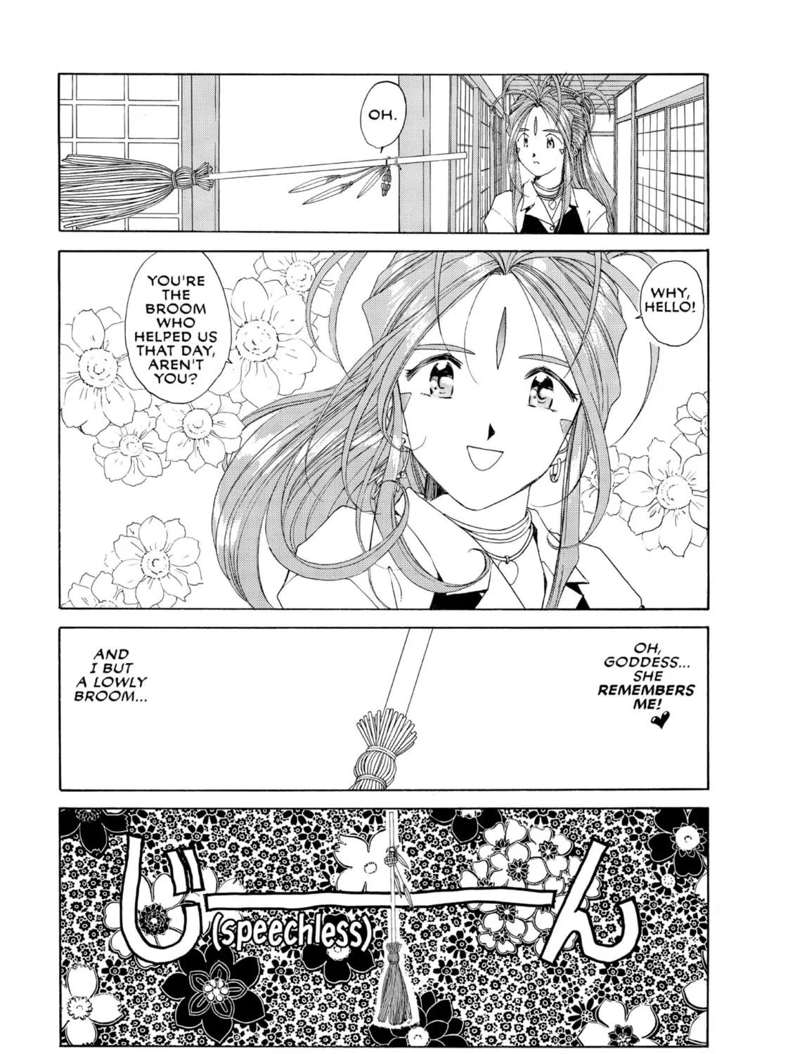 Oh! My Goddess Chapter 80 page 17 - 