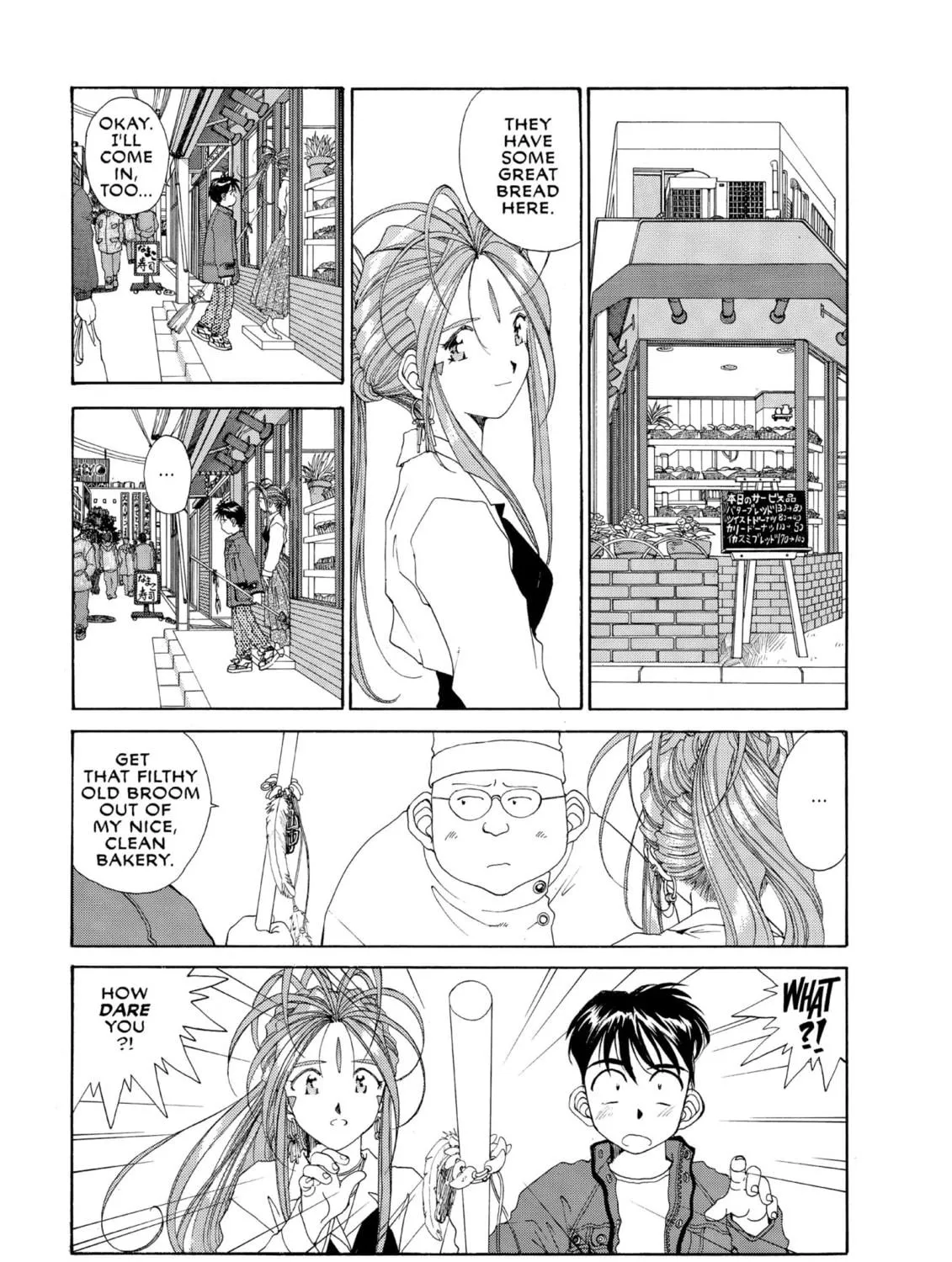 Oh! My Goddess Chapter 80 page 29 - 