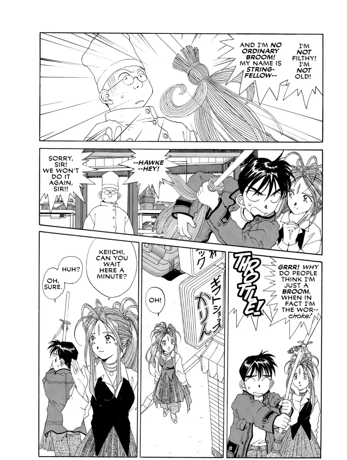 Oh! My Goddess Chapter 80 page 31 - 