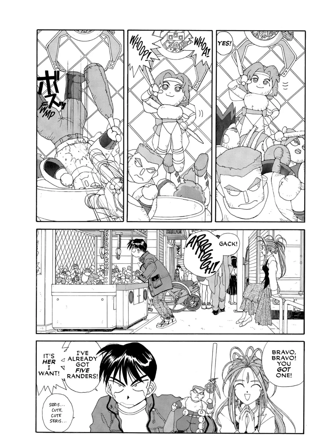 Oh! My Goddess Chapter 80 page 43 - 