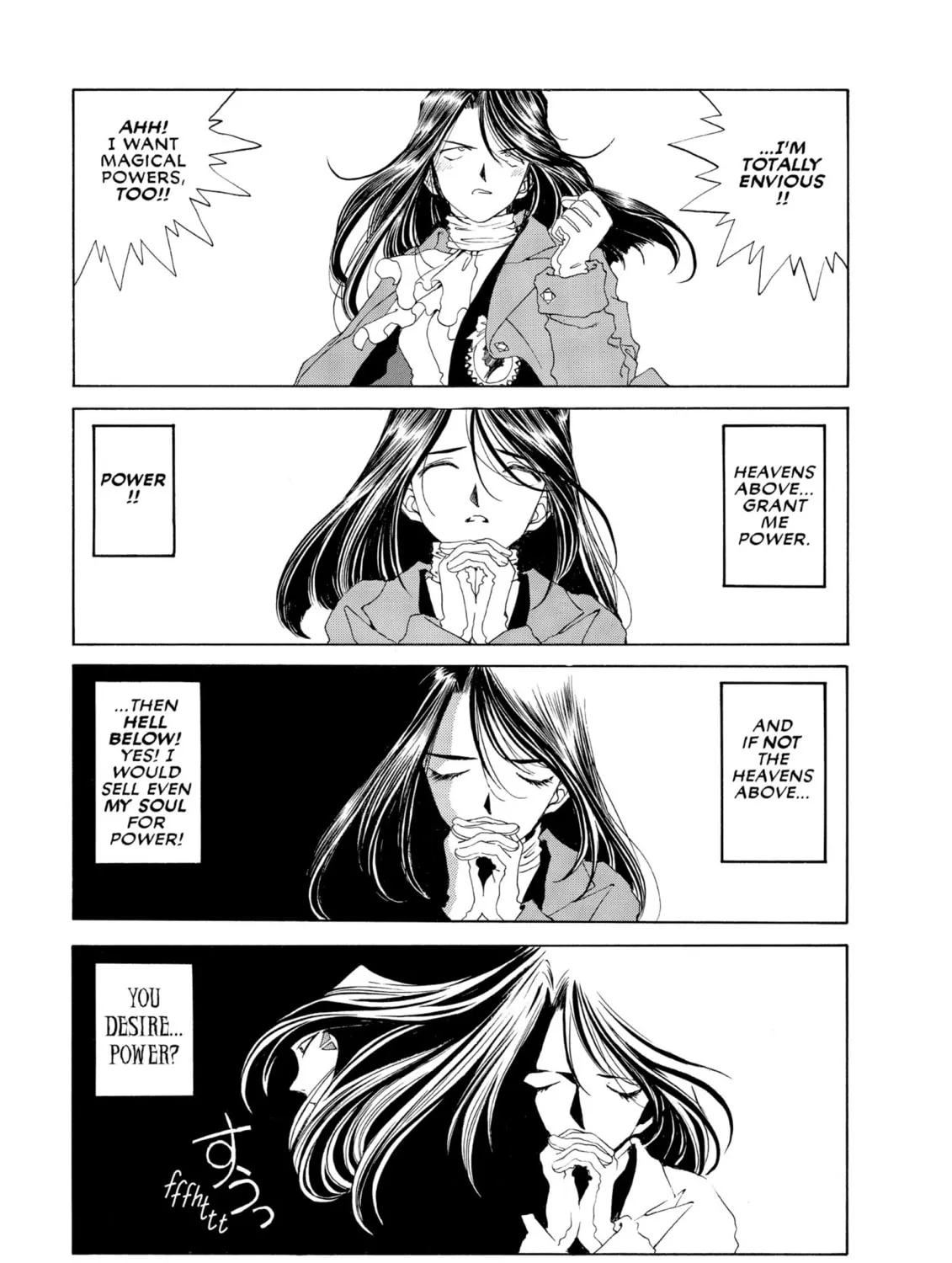 Read Oh! My Goddess chapter 81 image 12 on Lezhin