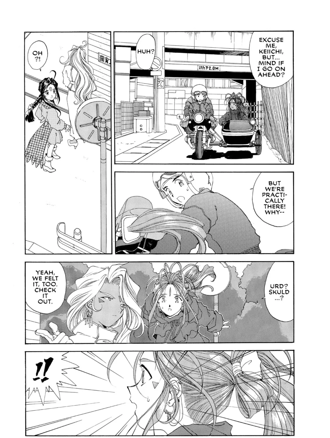 Read Oh! My Goddess chapter 81 image 20 on Lezhin