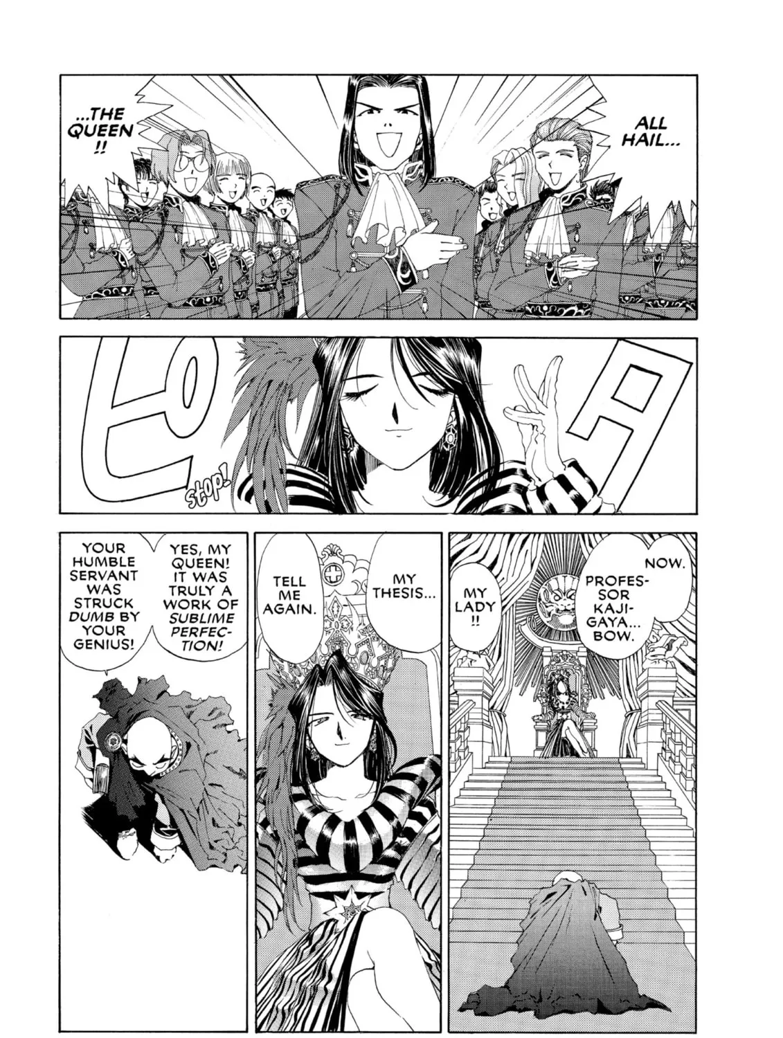 Read Oh! My Goddess chapter 81 image 36 on Lezhin