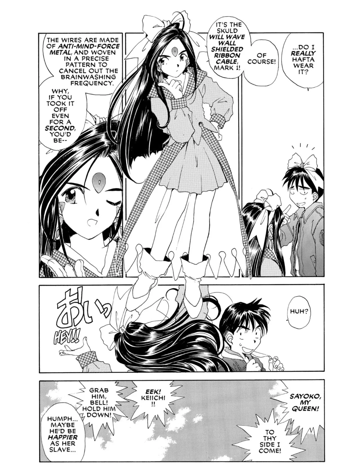 Read Oh! My Goddess chapter 81 image 42 on Lezhin