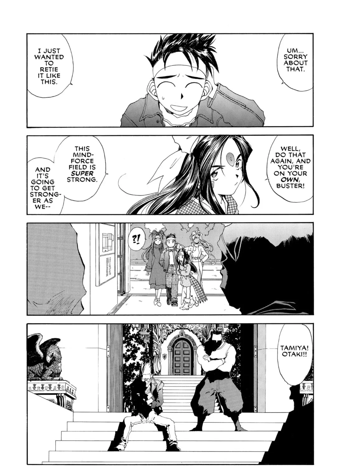 Read Oh! My Goddess chapter 81 image 44 on Lezhin