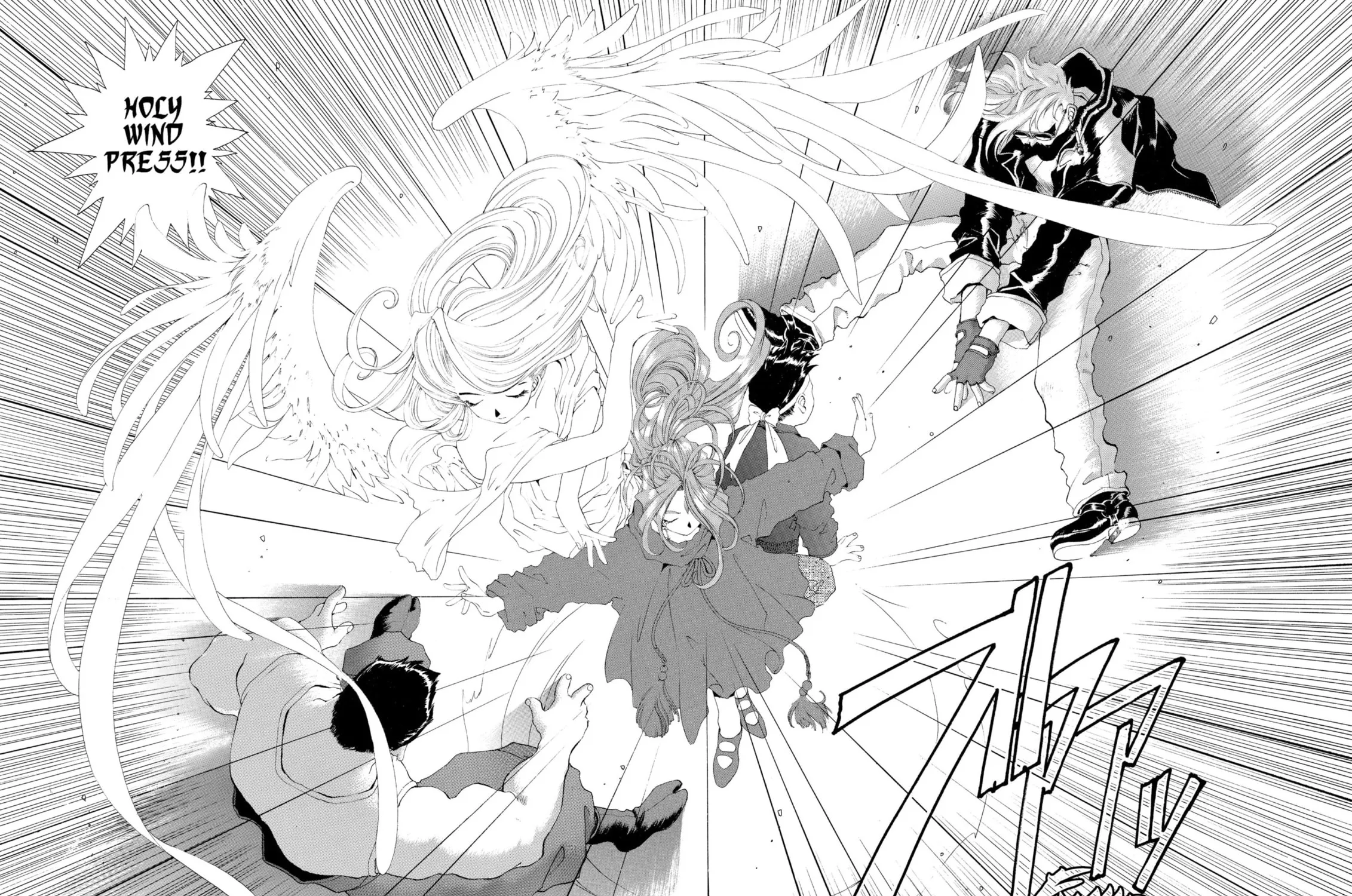 Read Oh! My Goddess chapter 81 image 54 on Lezhin