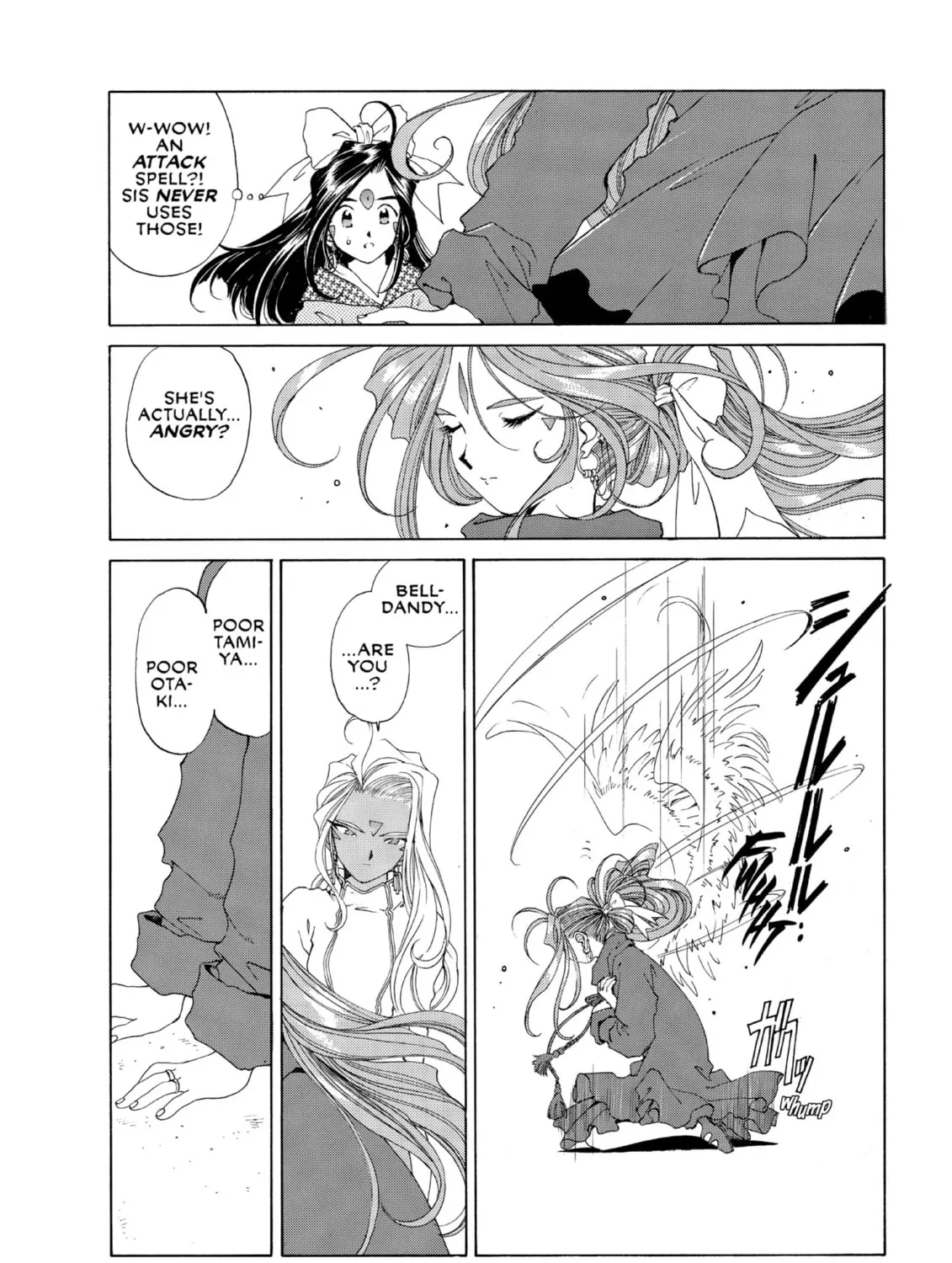 Read Oh! My Goddess chapter 81 image 56 on Lezhin