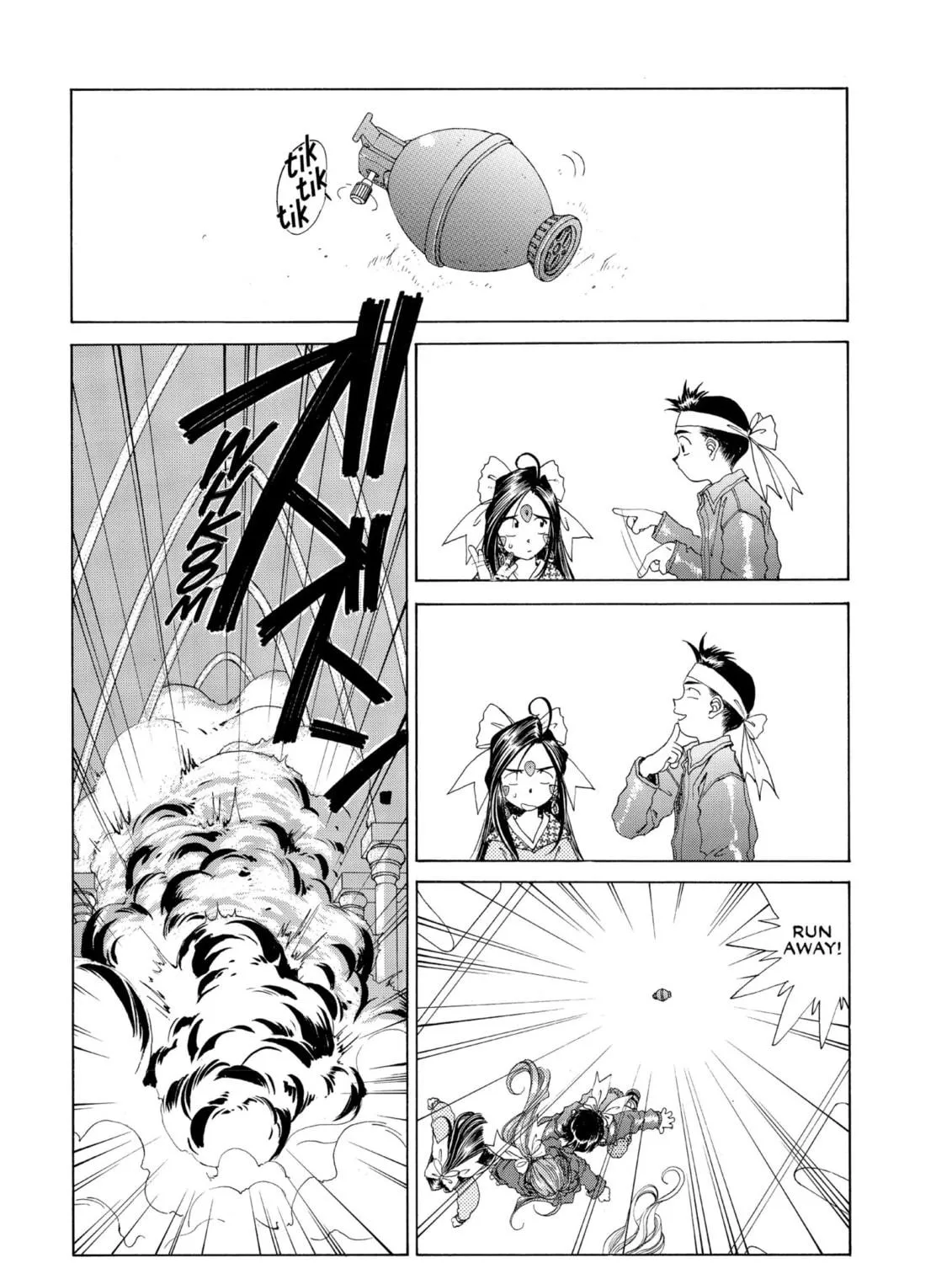 Read Oh! My Goddess chapter 82 image 16 on Lezhin