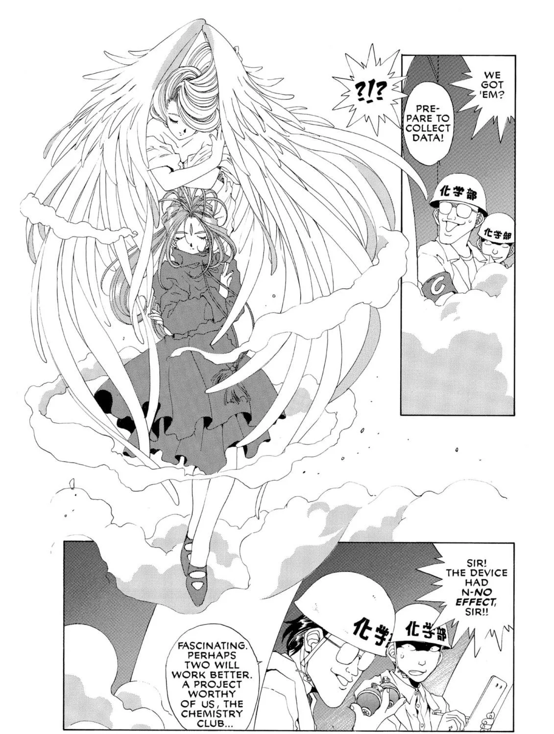 Read Oh! My Goddess chapter 82 image 18 on Lezhin