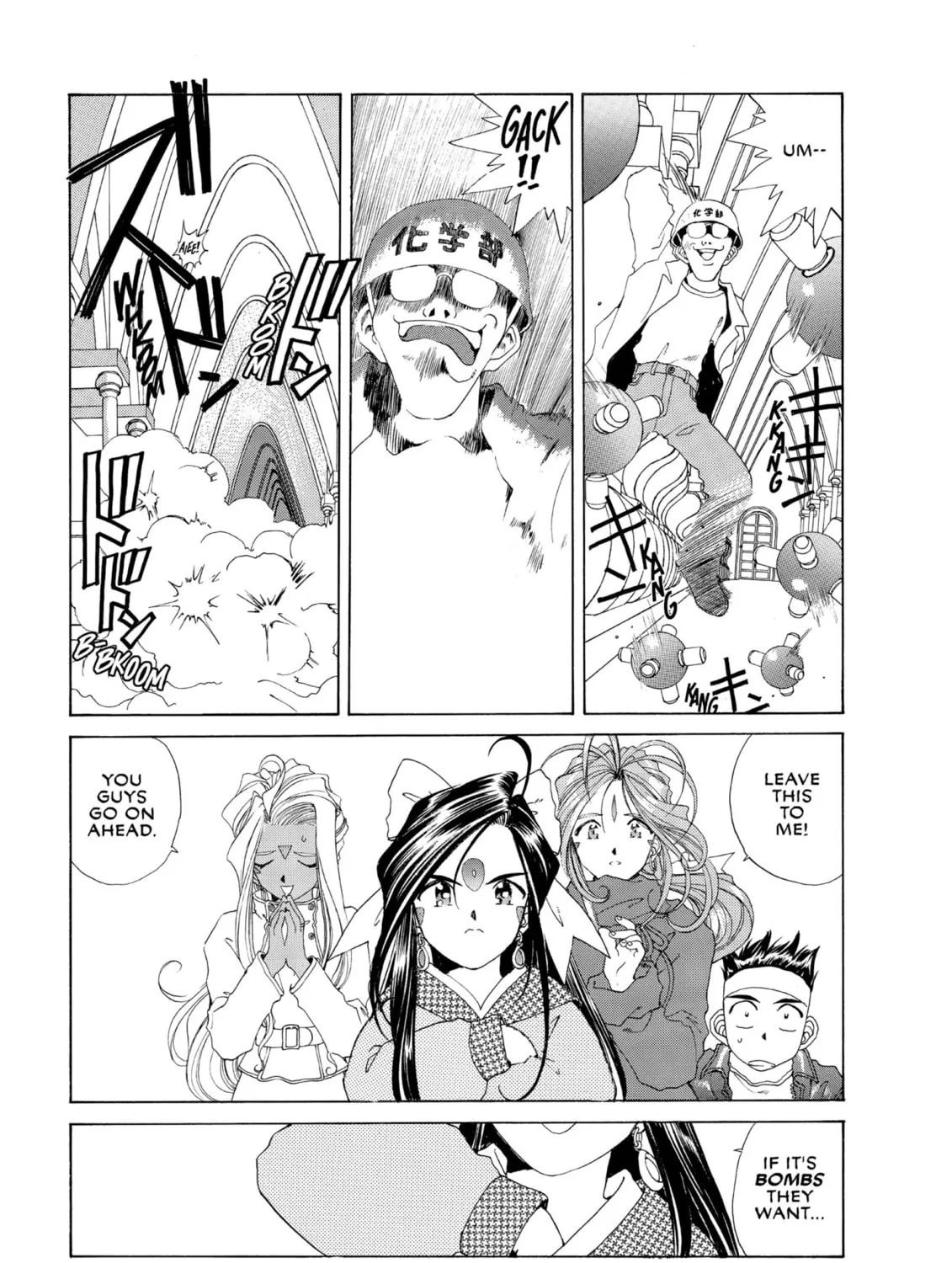 Read Oh! My Goddess chapter 82 image 20 on Lezhin
