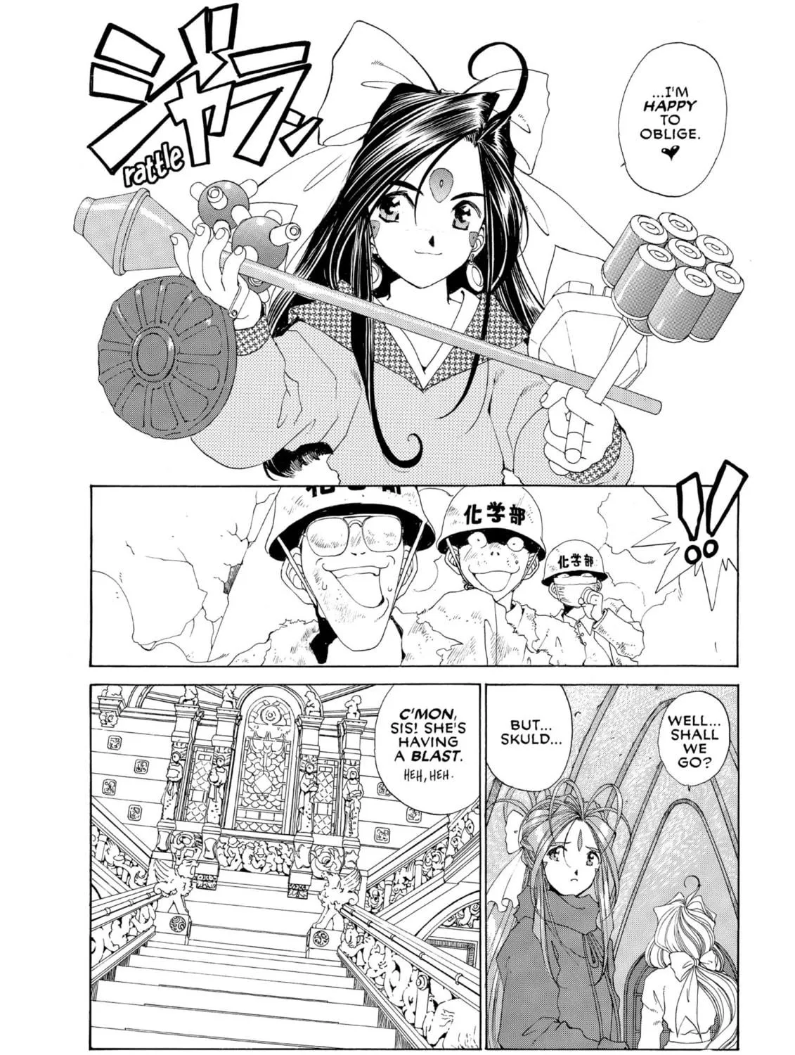 Read Oh! My Goddess chapter 82 image 22 on Lezhin