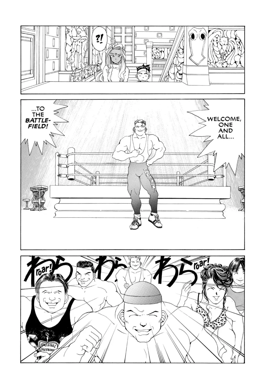 Read Oh! My Goddess chapter 82 image 24 on Lezhin