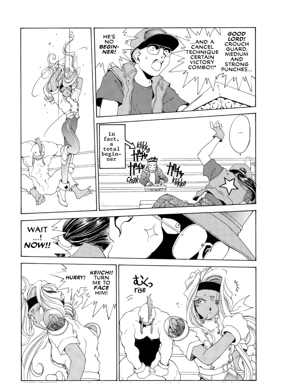 Read Oh! My Goddess chapter 82 image 36 on Lezhin
