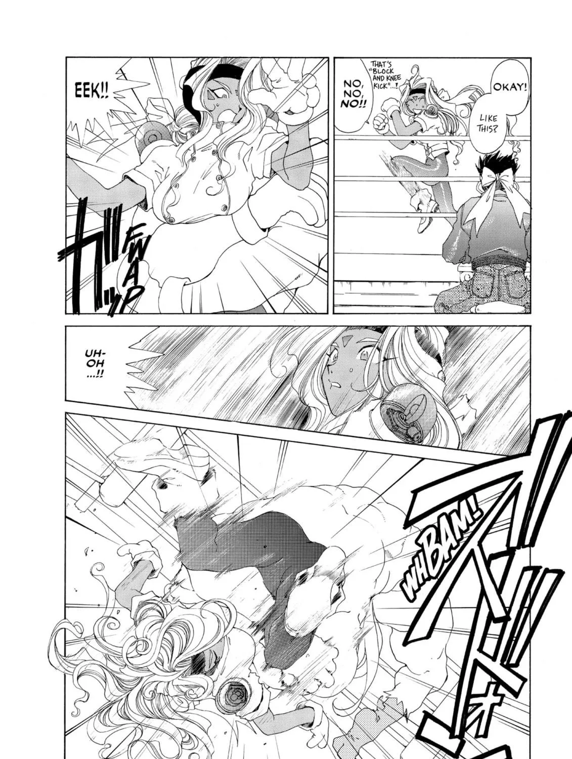 Read Oh! My Goddess chapter 82 image 38 on Lezhin