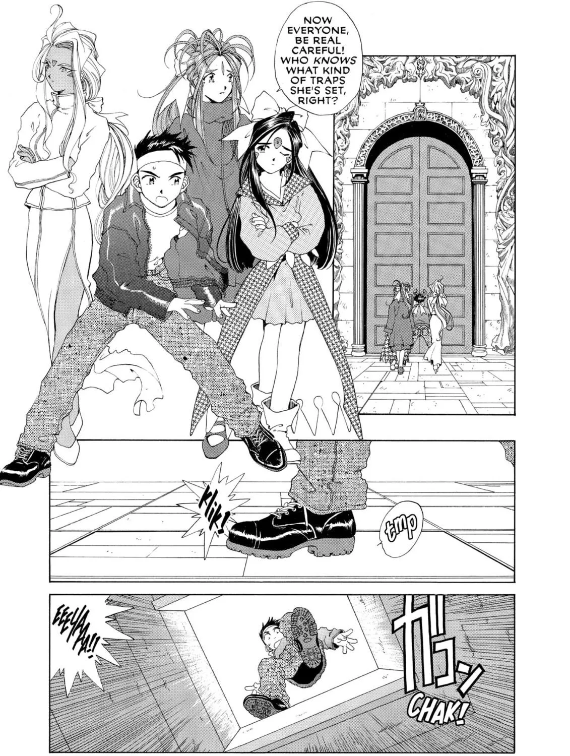 Read Oh! My Goddess chapter 82 image 4 on Lezhin