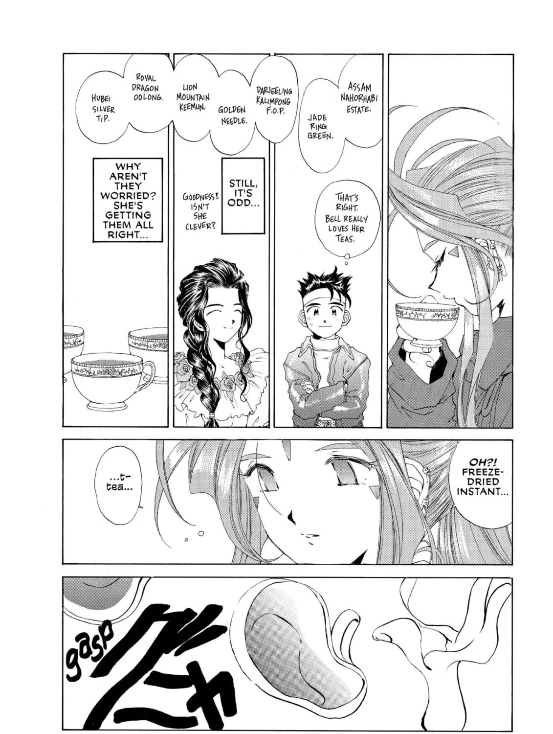 Read Oh! My Goddess chapter 82 image 58 on Lezhin