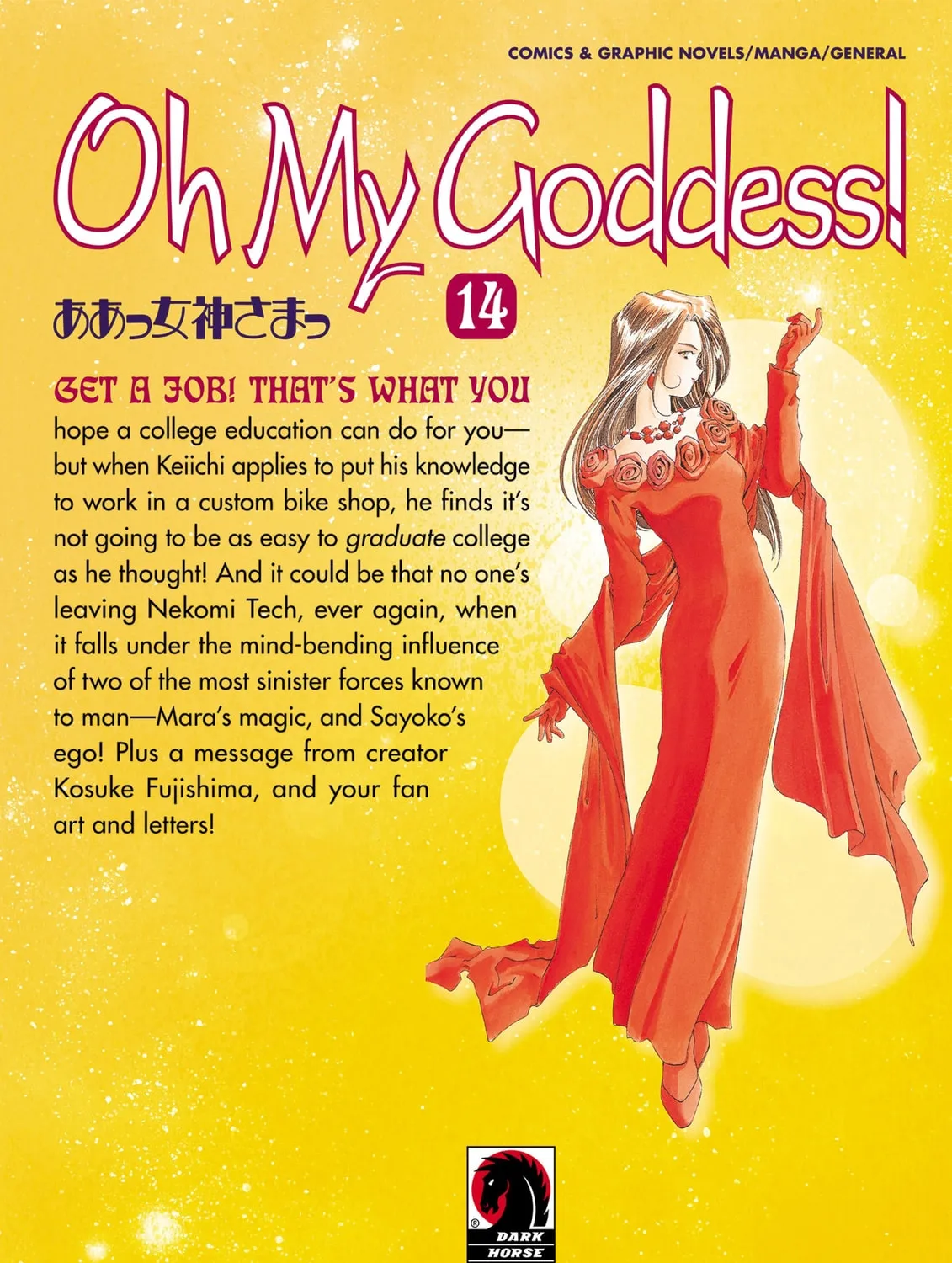 Read Oh! My Goddess chapter 82 image 84 on Lezhin