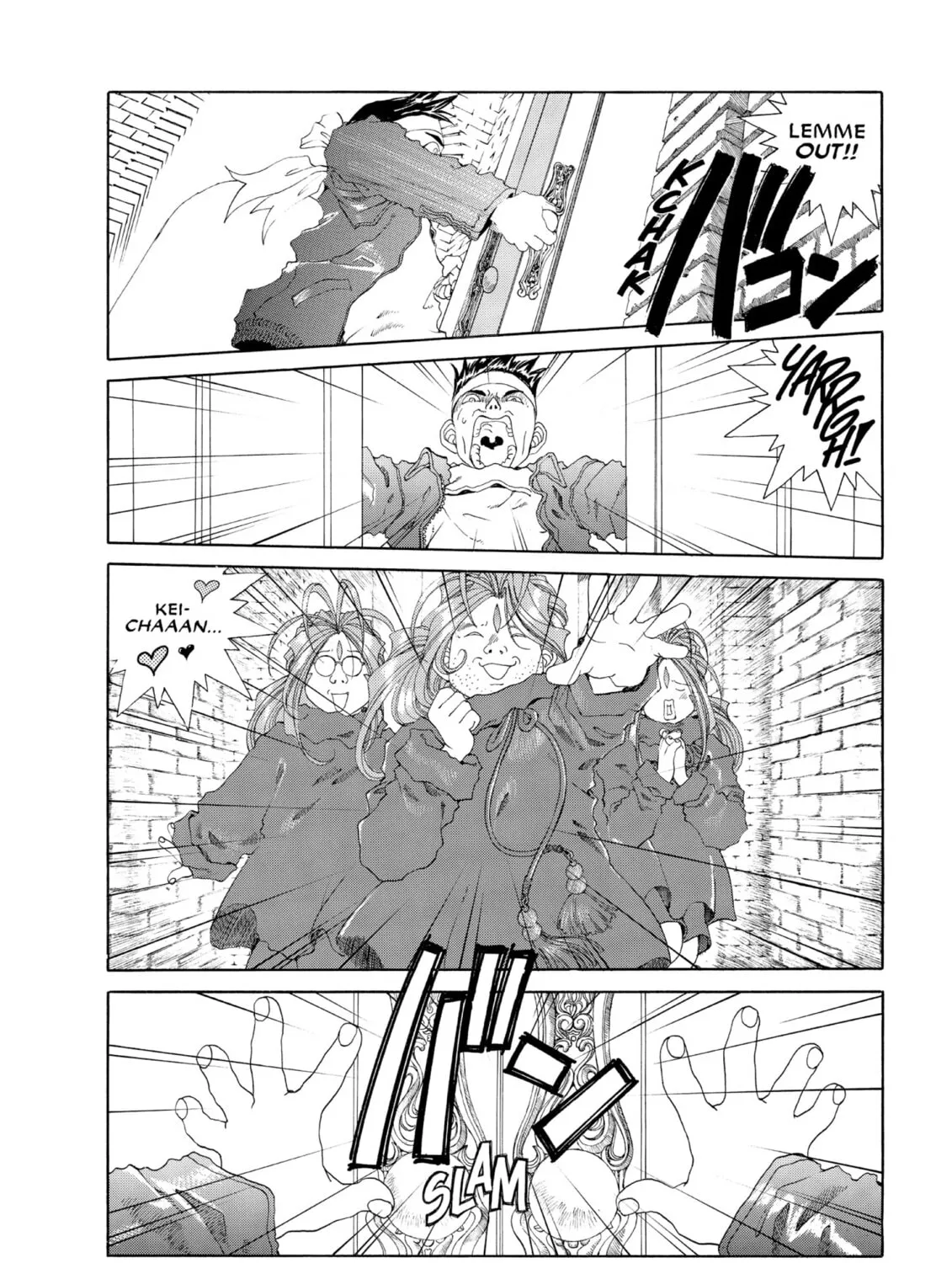 Oh! My Goddess Chapter 83 page 15 - 