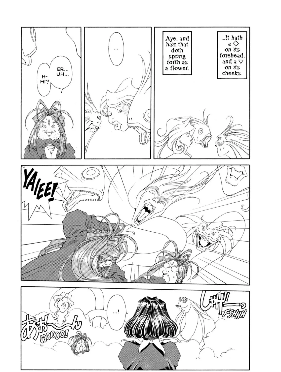 Oh! My Goddess Chapter 83 page 21 - 