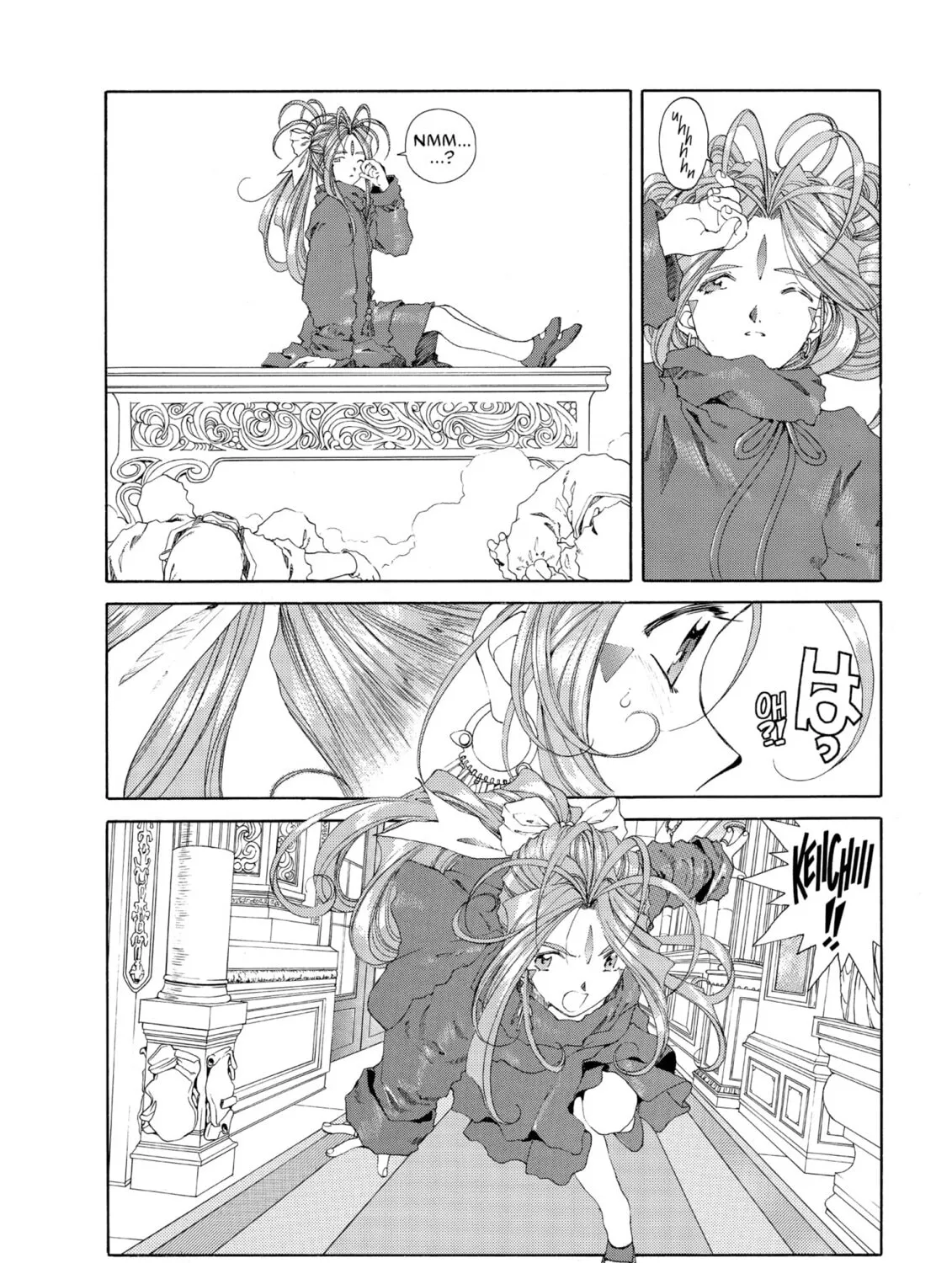 Oh! My Goddess Chapter 83 page 55 - 