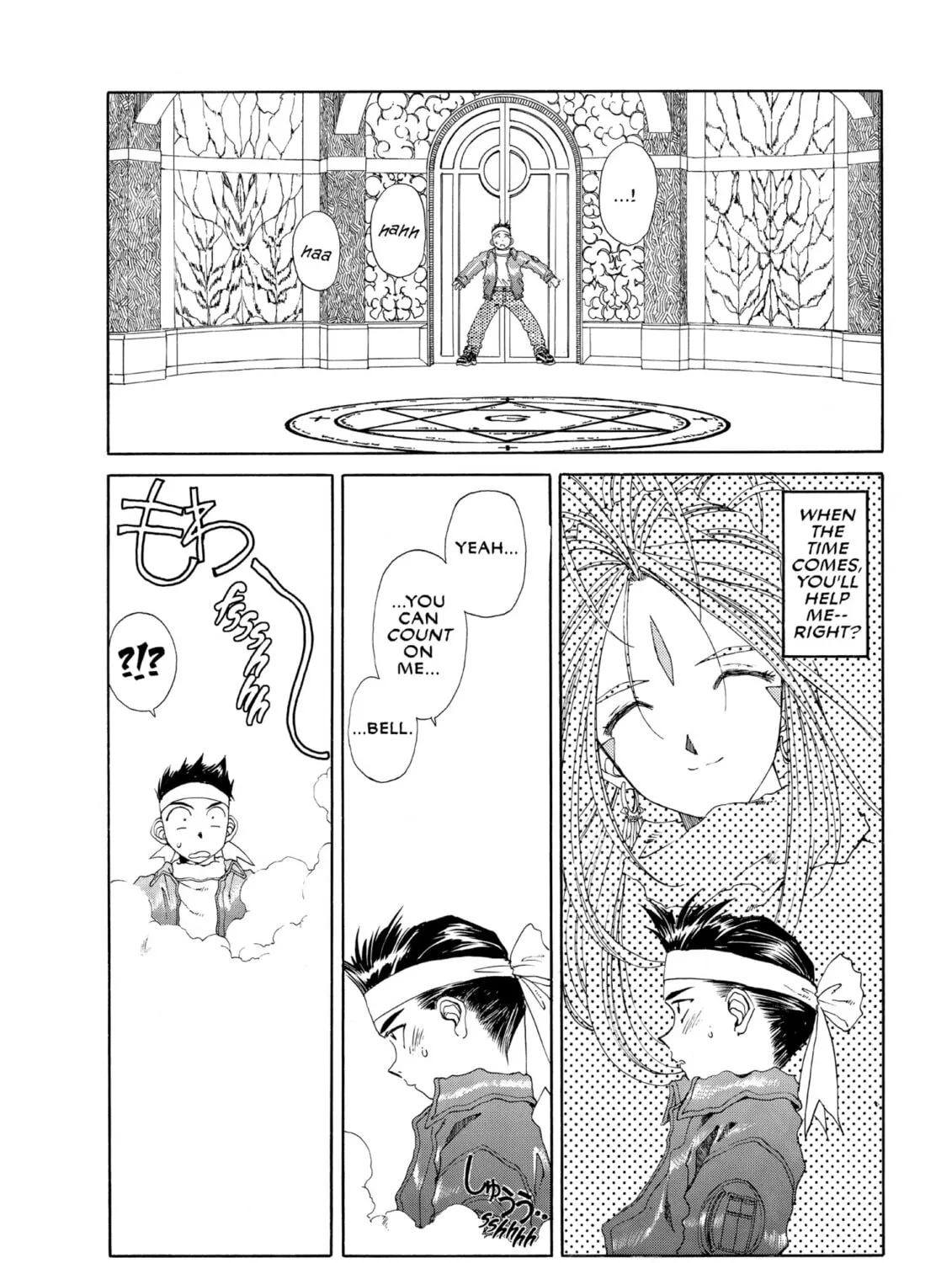 Oh! My Goddess Chapter 83 page 7 - 