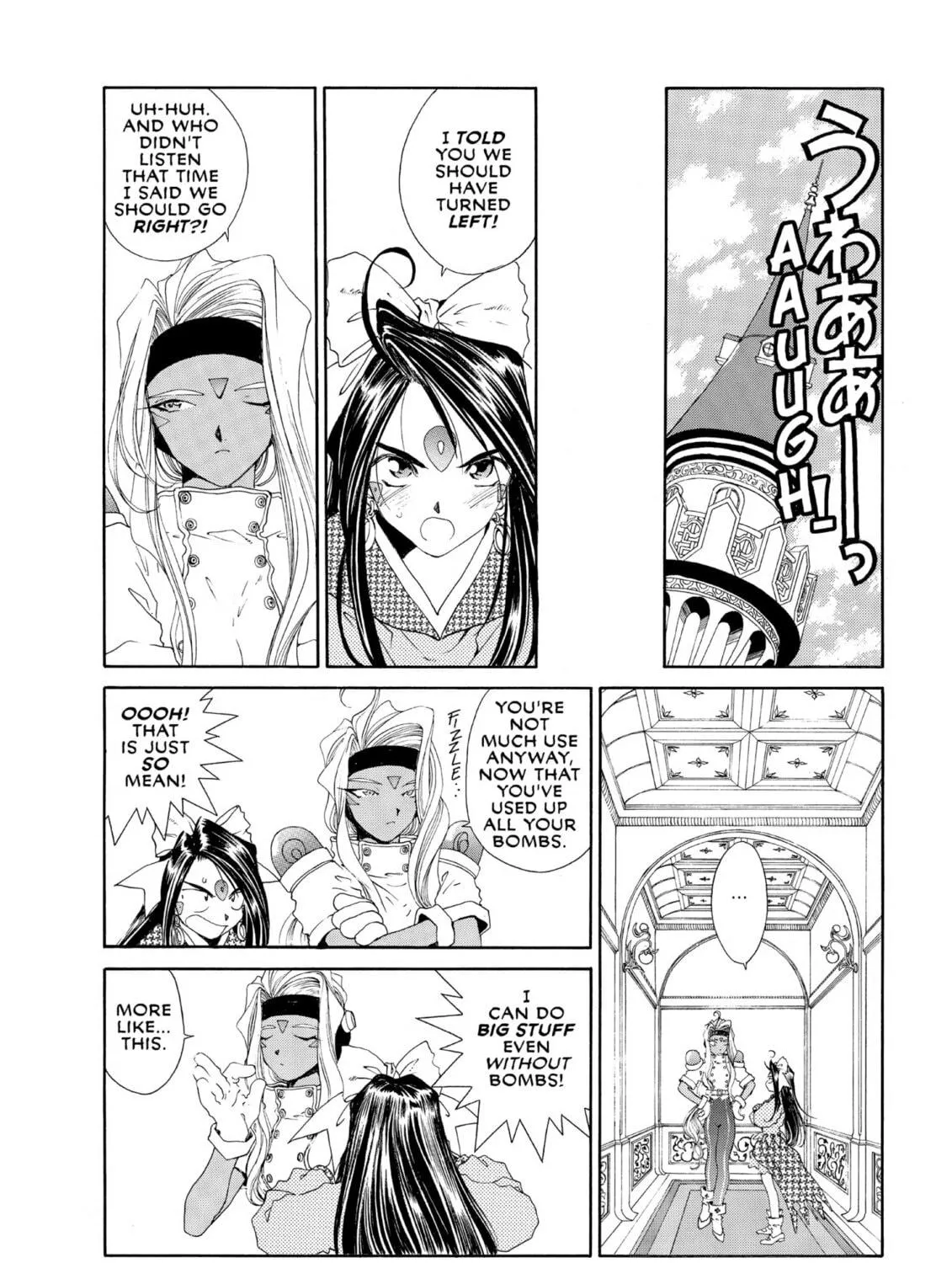 Read Oh! My Goddess chapter 84 image 18 on Lezhin