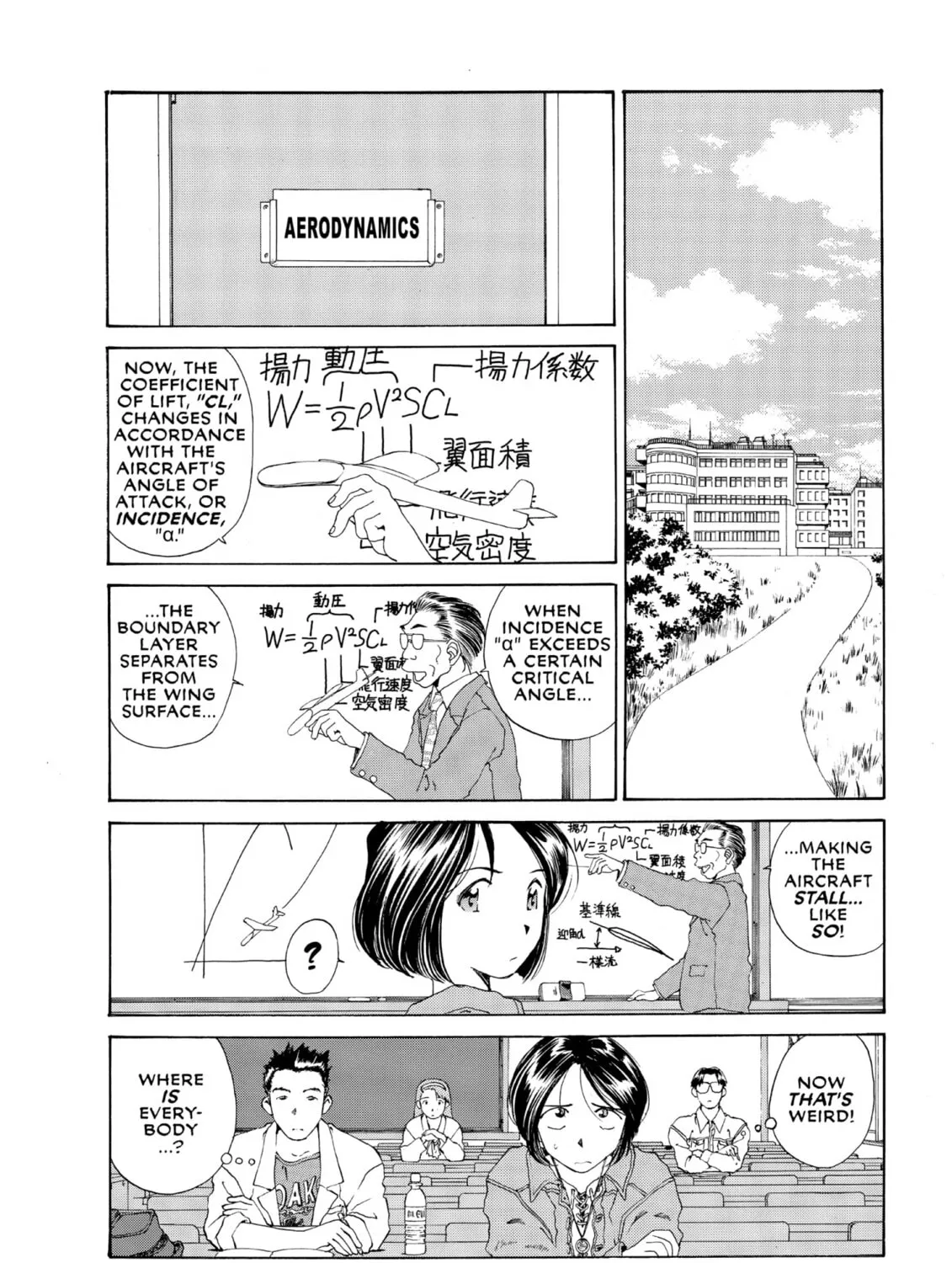 Read Oh! My Goddess chapter 87 image 2 on Lezhin