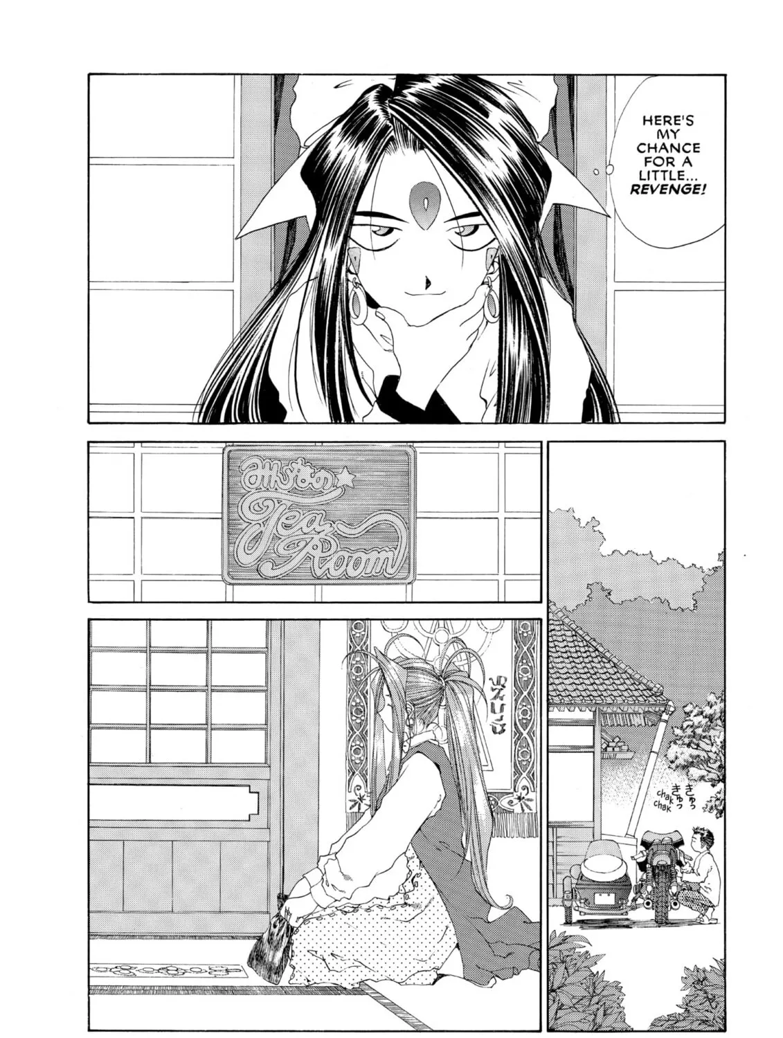 Read Oh! My Goddess chapter 89 image 26 on Lezhin