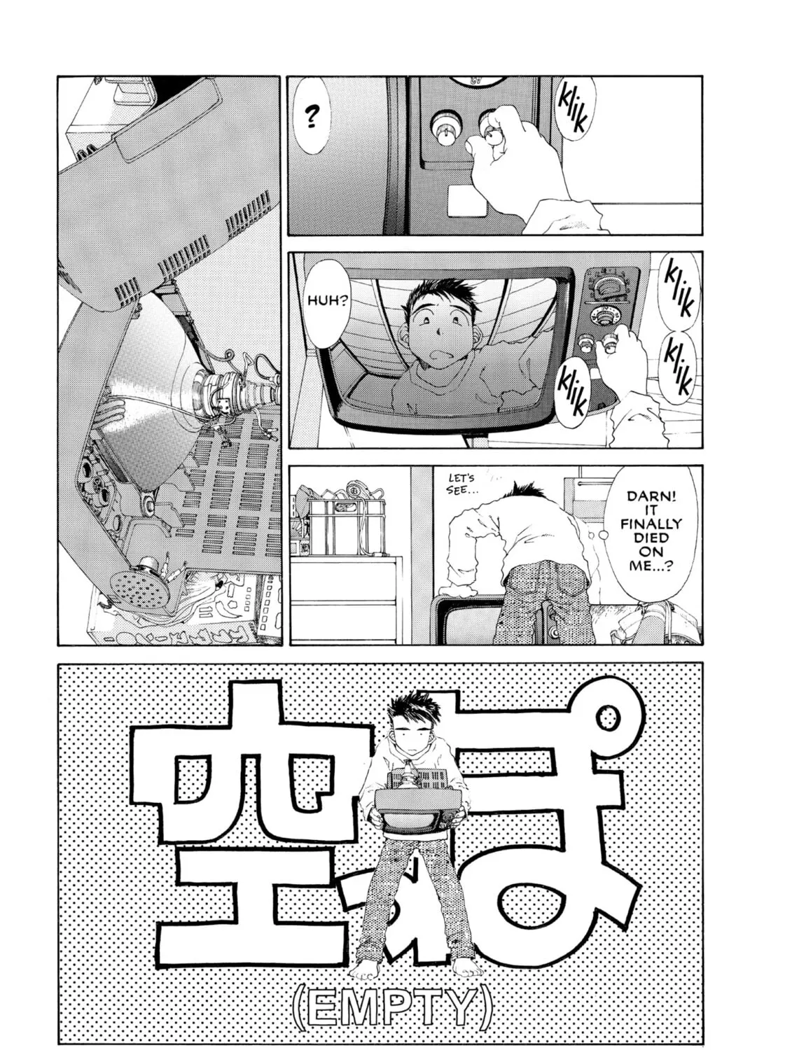 Read Oh! My Goddess chapter 89 image 32 on Lezhin