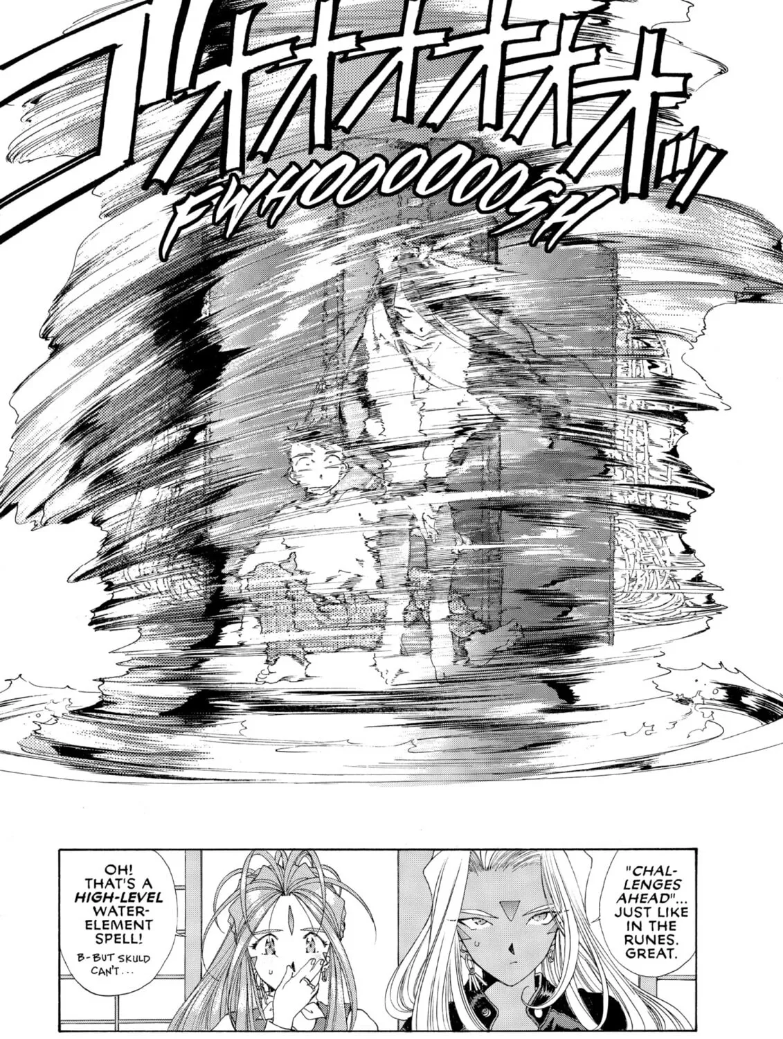 Read Oh! My Goddess chapter 89 image 44 on Lezhin