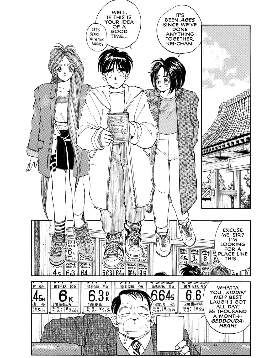 Read Oh! My Goddess chapter 9 image 14 on Lezhin