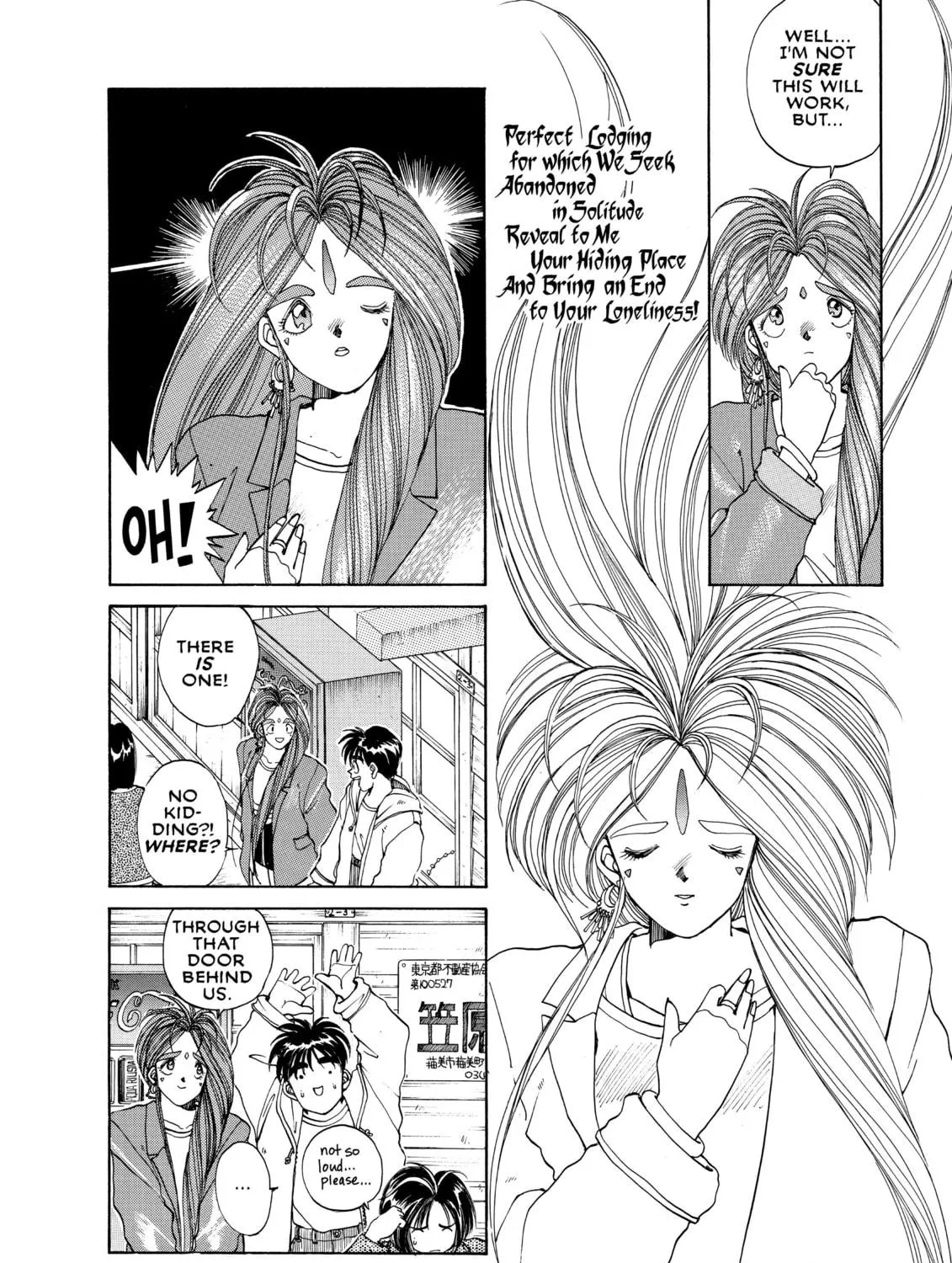 Read Oh! My Goddess chapter 9 image 18 on Lezhin