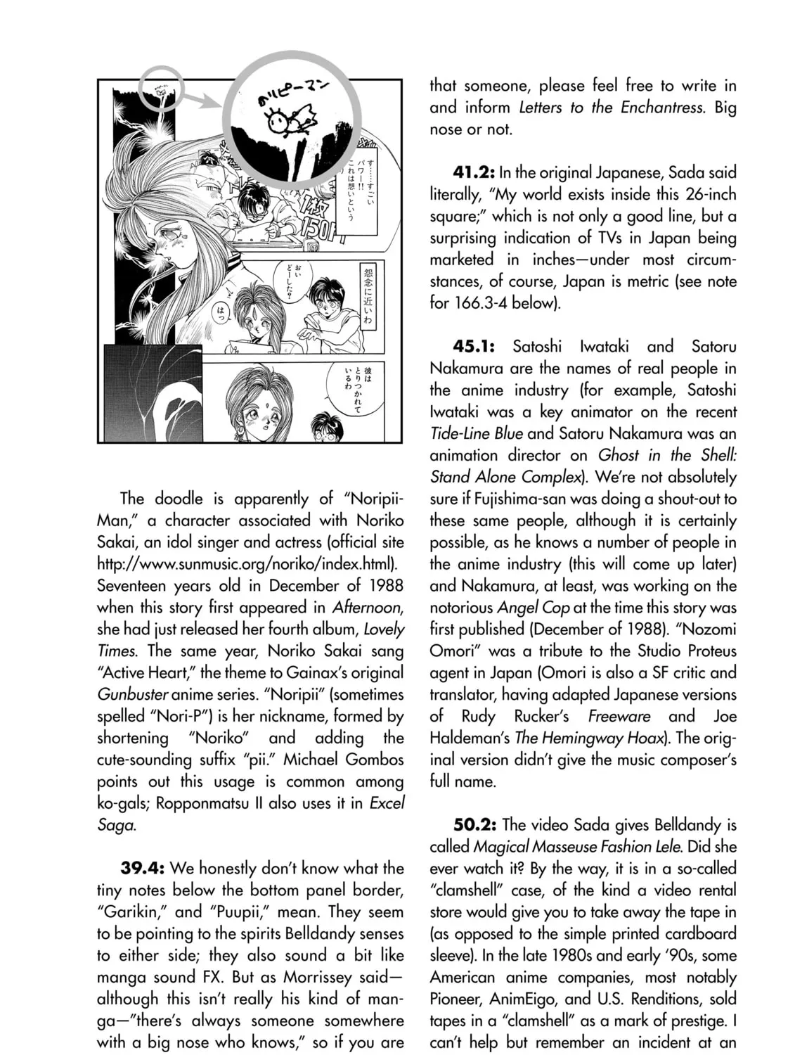 Read Oh! My Goddess chapter 9 image 54 on Lezhin