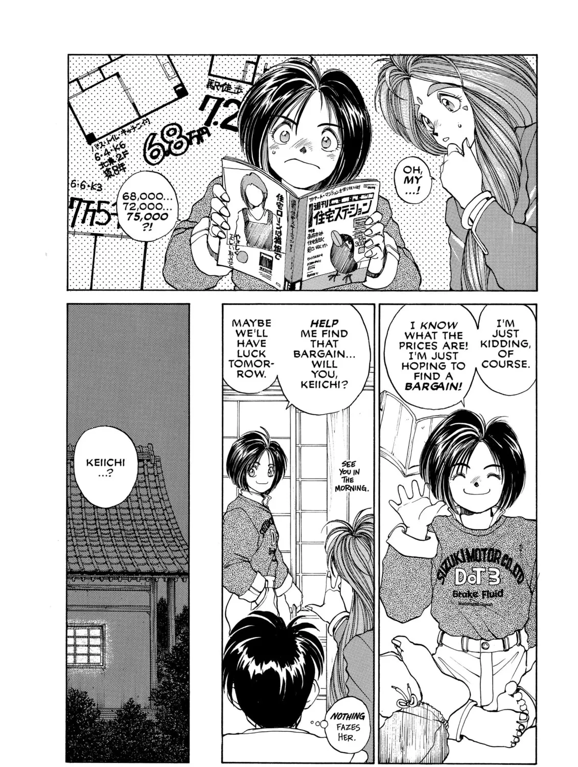 Read Oh! My Goddess chapter 9 image 6 on Lezhin