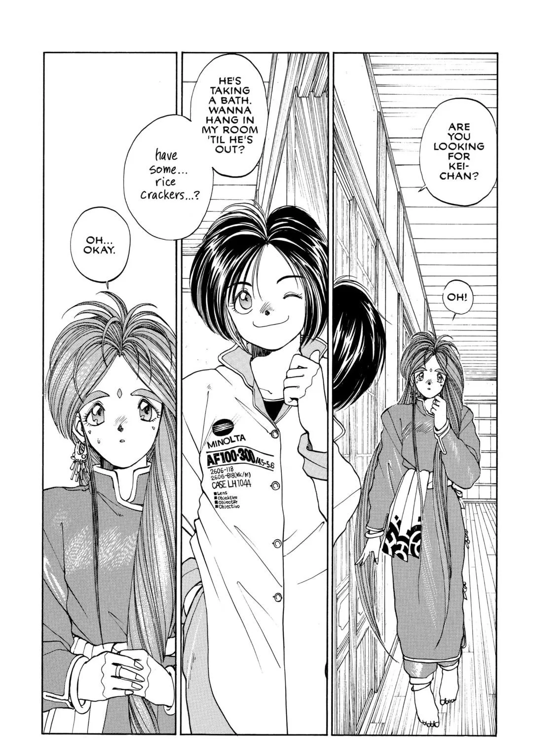 Read Oh! My Goddess chapter 9 image 8 on Lezhin