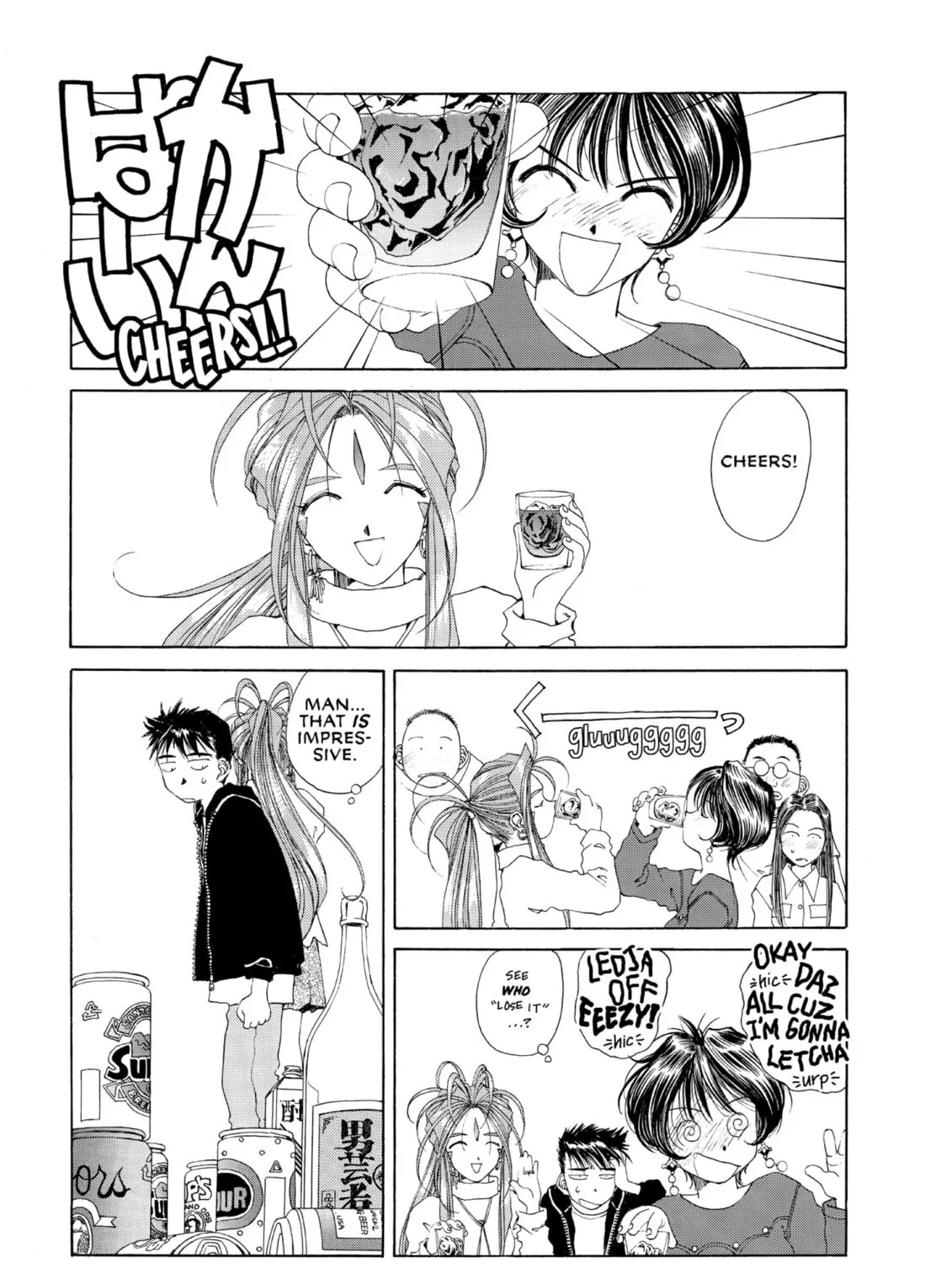 Oh! My Goddess Chapter 90 page 15 - 