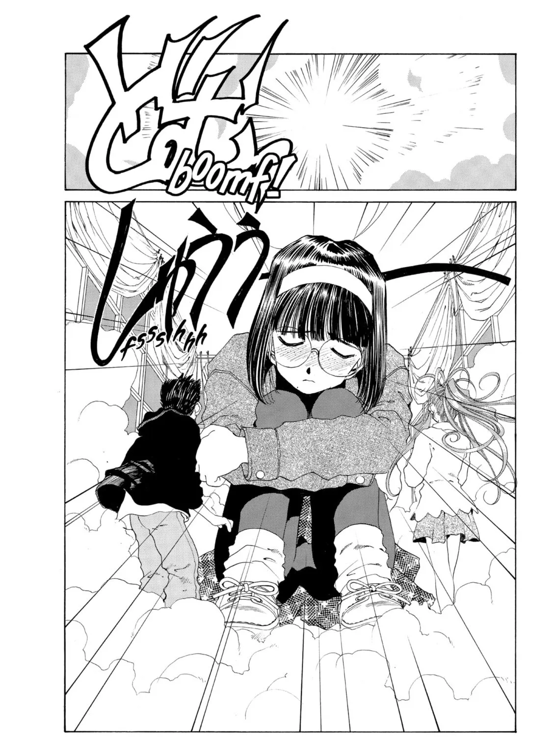 Oh! My Goddess Chapter 90 page 25 - 