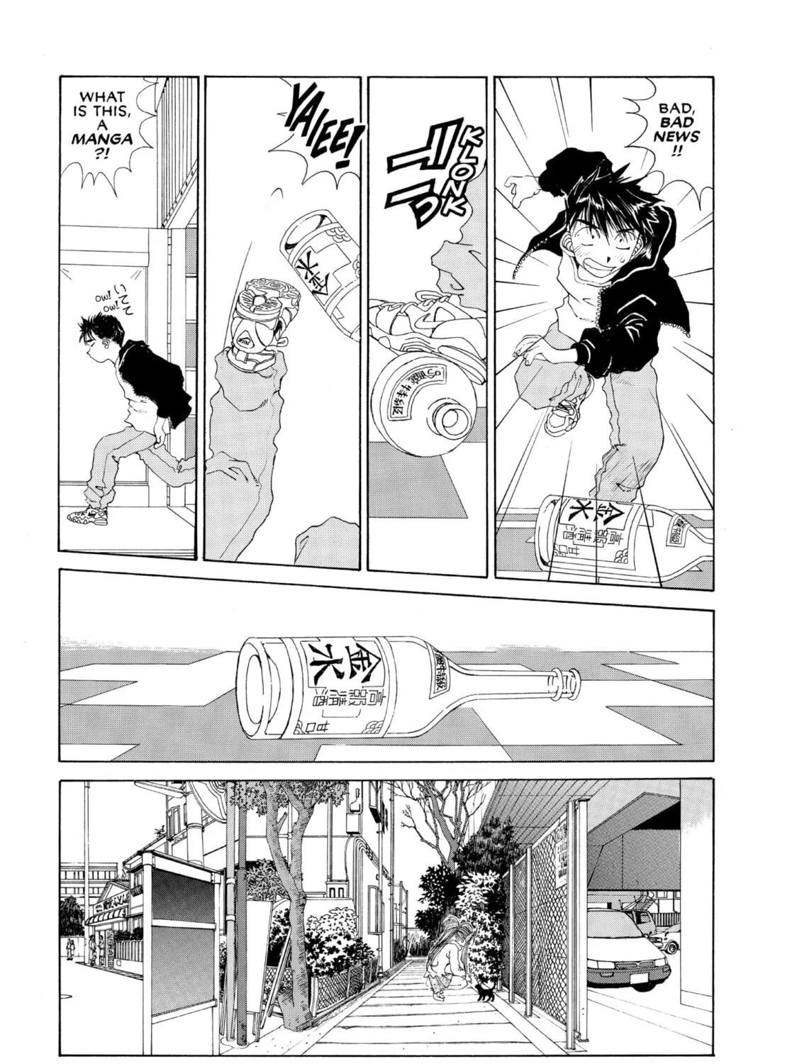 Oh! My Goddess Chapter 90 page 31 - 