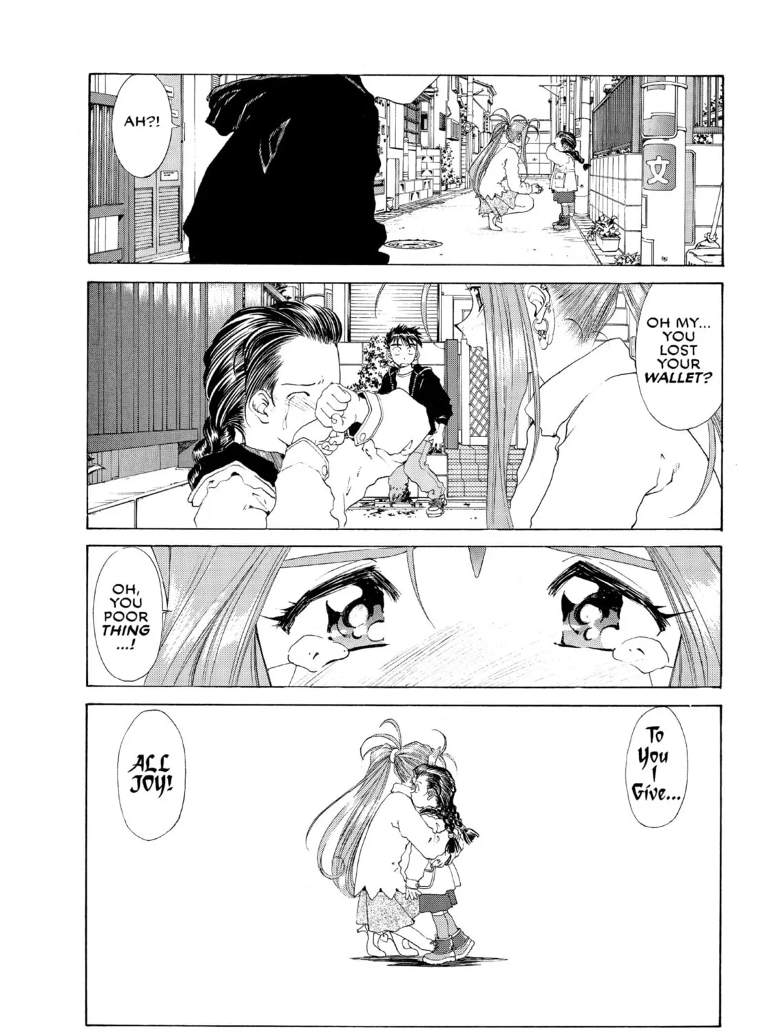 Oh! My Goddess Chapter 90 page 37 - 