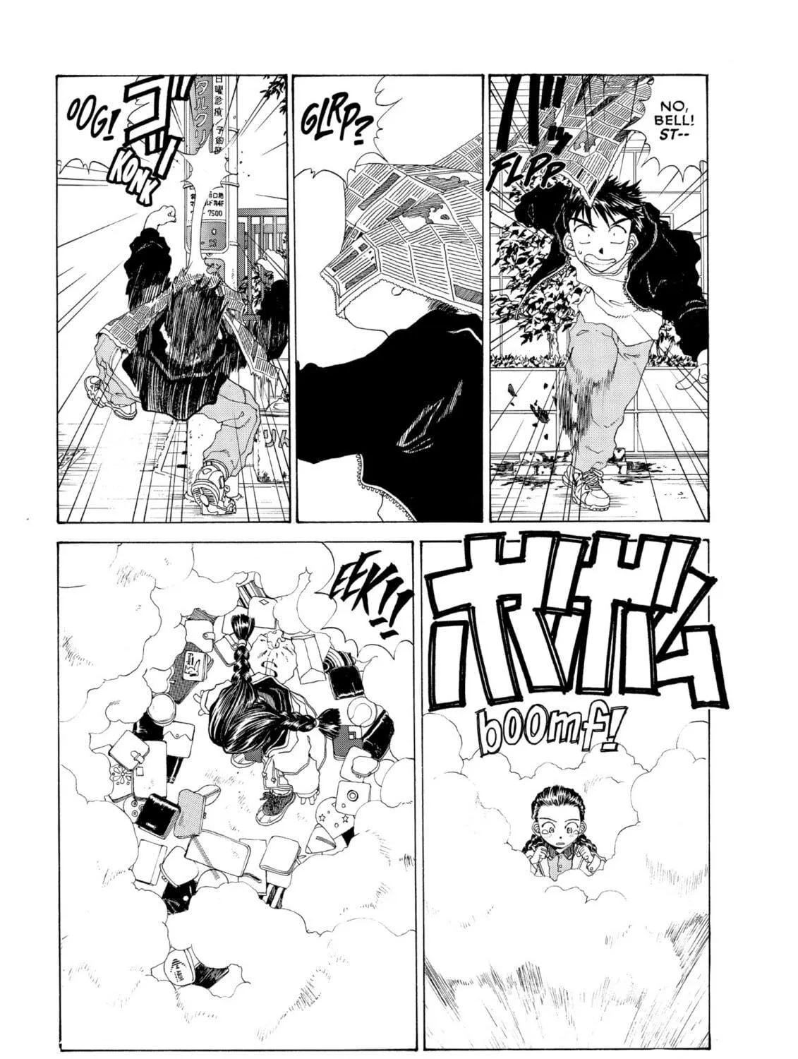 Oh! My Goddess Chapter 90 page 39 - 