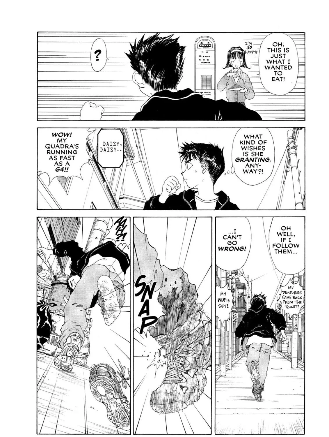 Oh! My Goddess Chapter 90 page 49 - 