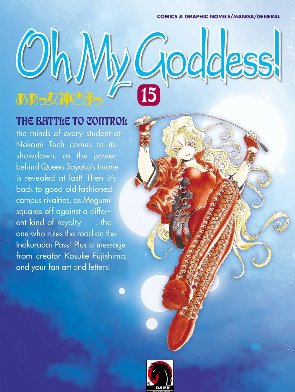 Oh! My Goddess Chapter 90 page 83 - 