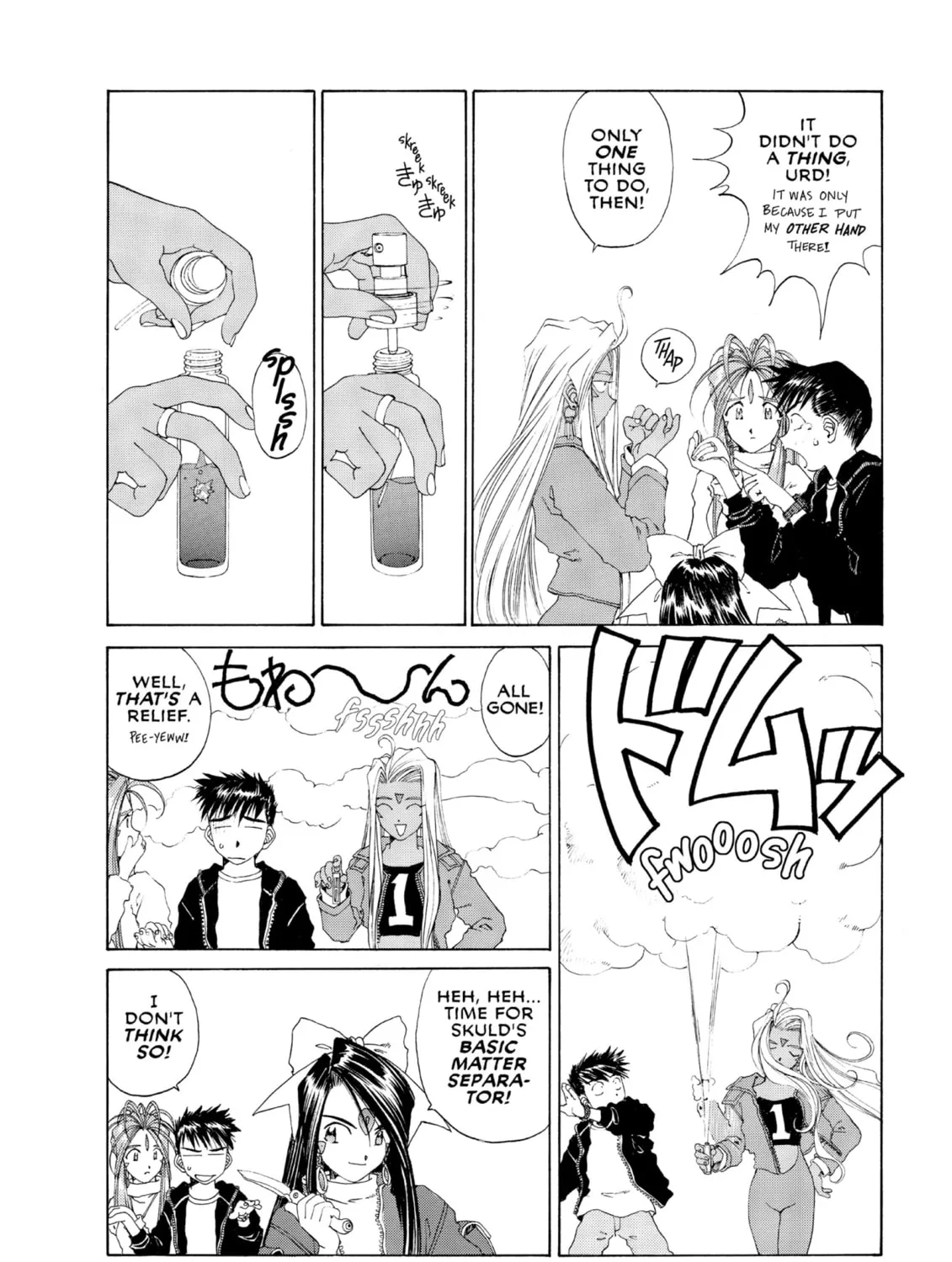 Read Oh! My Goddess chapter 91 image 26 on Lezhin